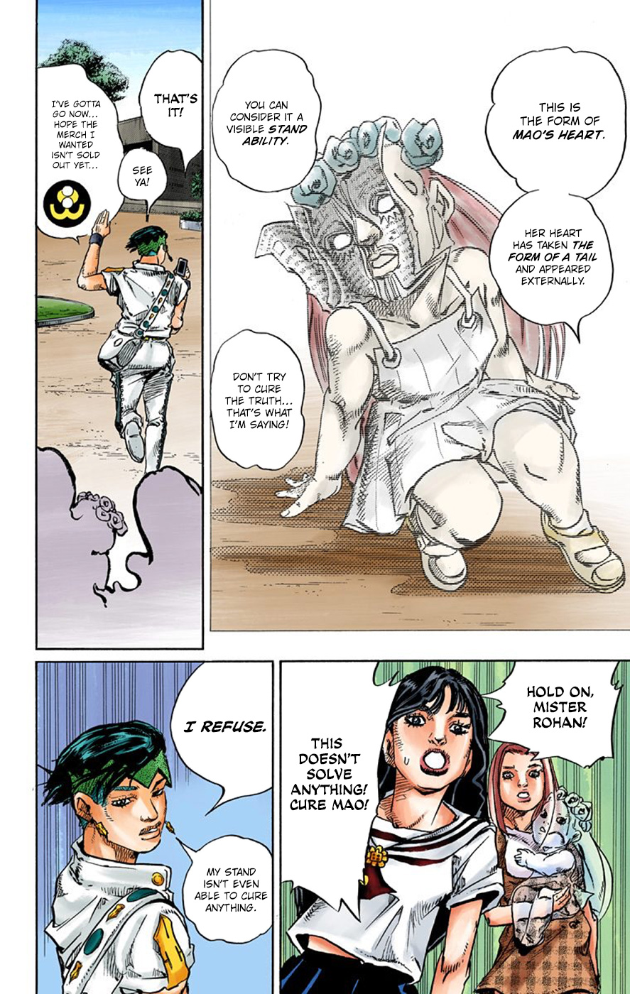 Thus Spoke Kishibe Rohan [Official Colored] - Vol.2 Chapter 8: Episode #09 - D • N • A