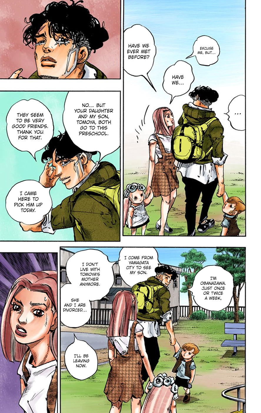 Thus Spoke Kishibe Rohan [Official Colored] - Vol.2 Chapter 8: Episode #09 - D • N • A