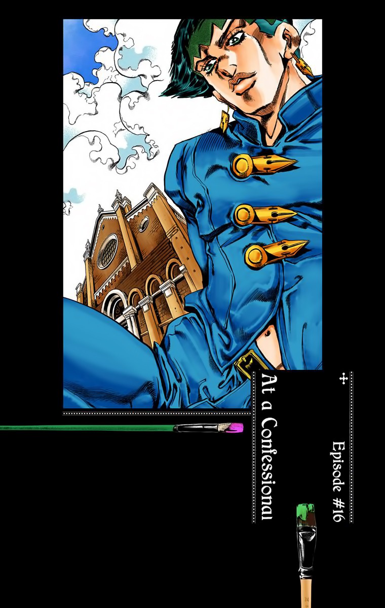 Thus Spoke Kishibe Rohan [Official Colored] - Chapter 1: Episode #16: At A Confessional