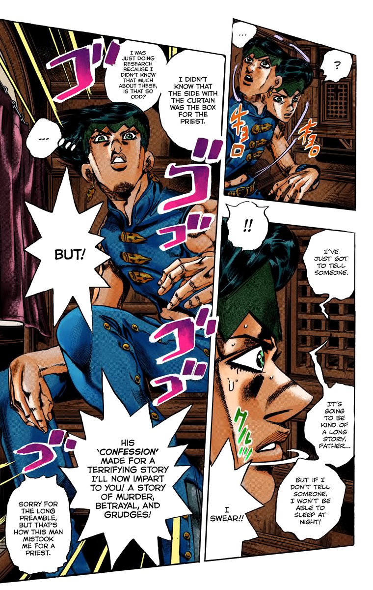 Thus Spoke Kishibe Rohan [Official Colored] - Chapter 1: Episode #16: At A Confessional