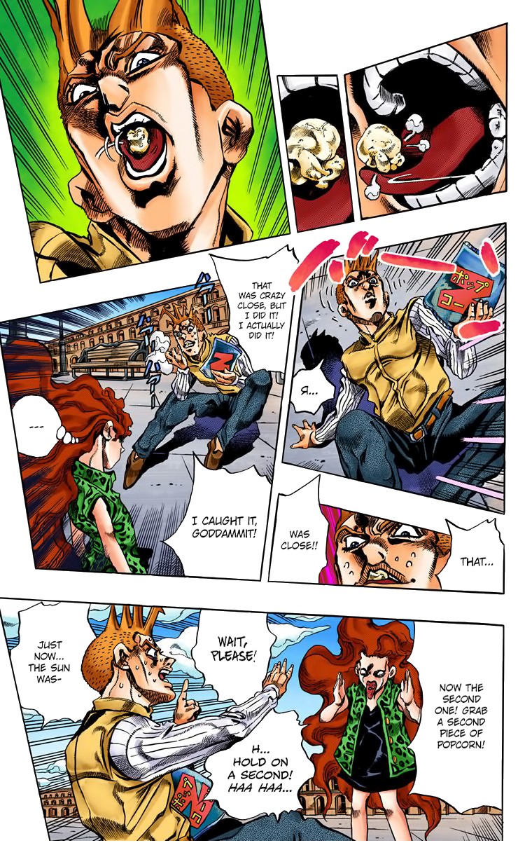 Thus Spoke Kishibe Rohan [Official Colored] - Chapter 1: Episode #16: At A Confessional