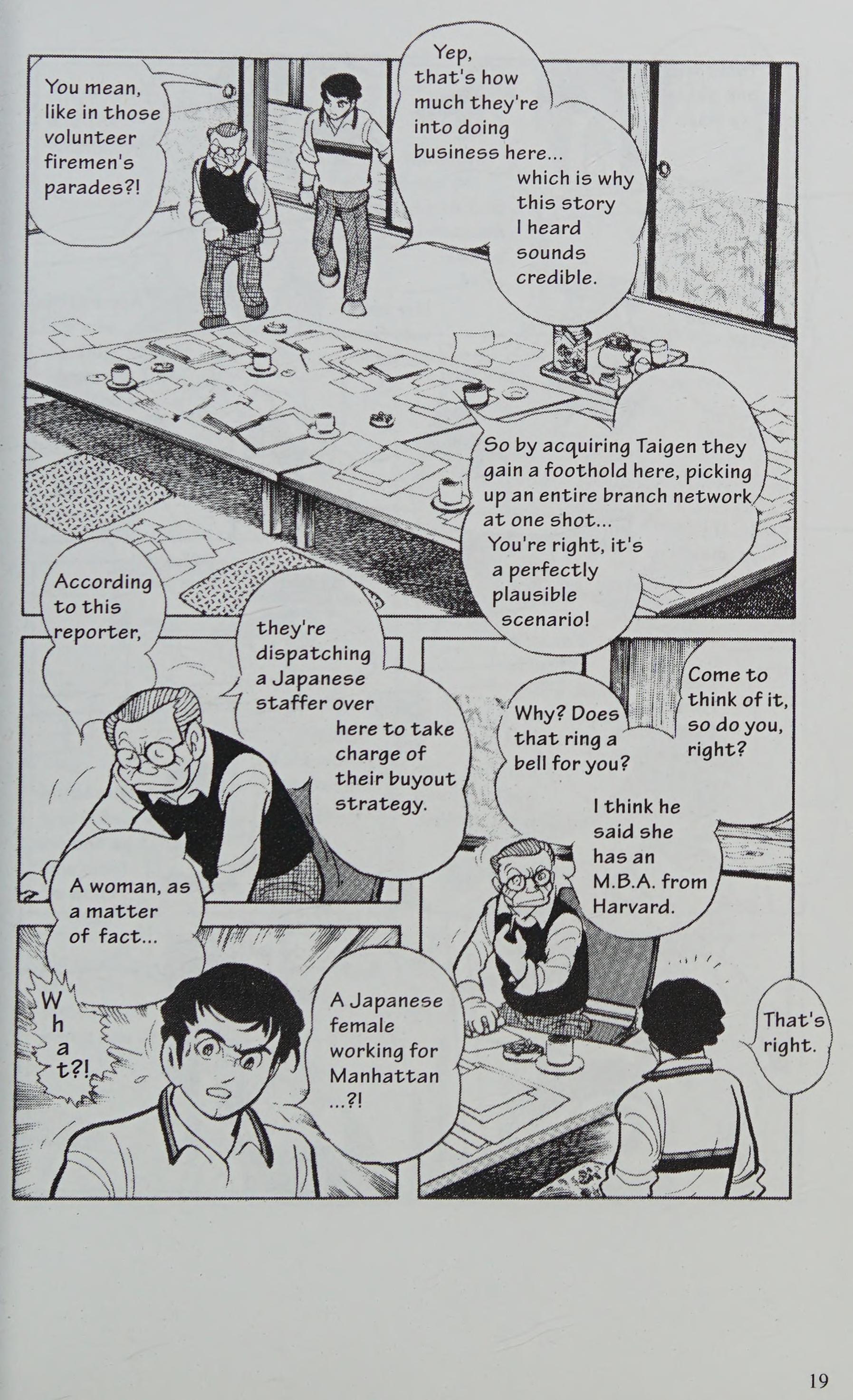 Manga Introduction To The Japanese Economy - Vol.2 Chapter 1: Banking Fiasco