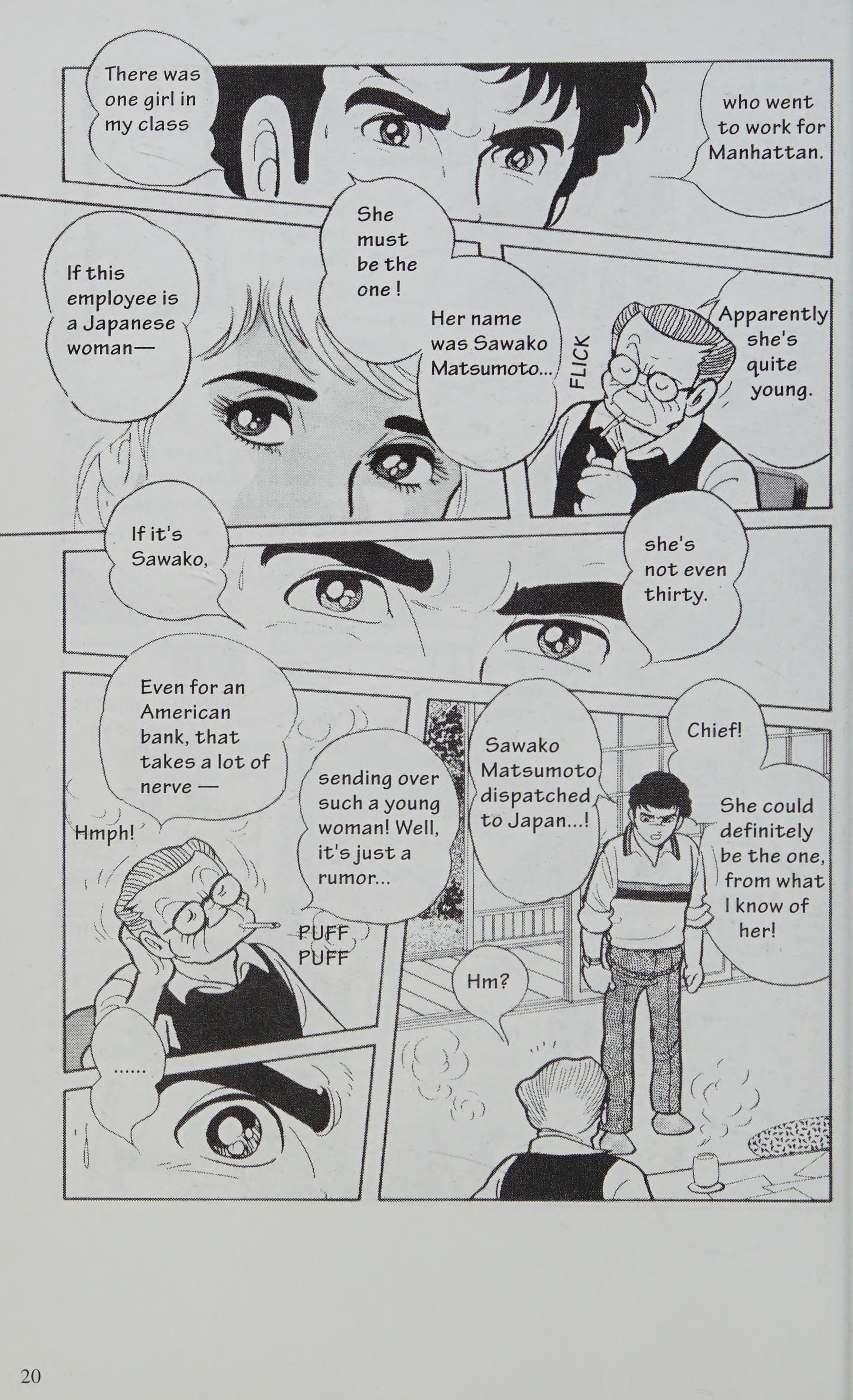 Manga Introduction To The Japanese Economy - Vol.2 Chapter 1: Banking Fiasco