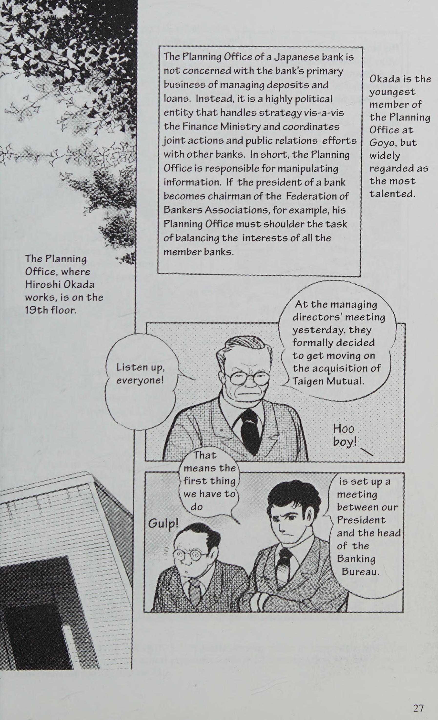 Manga Introduction To The Japanese Economy - Vol.2 Chapter 1: Banking Fiasco