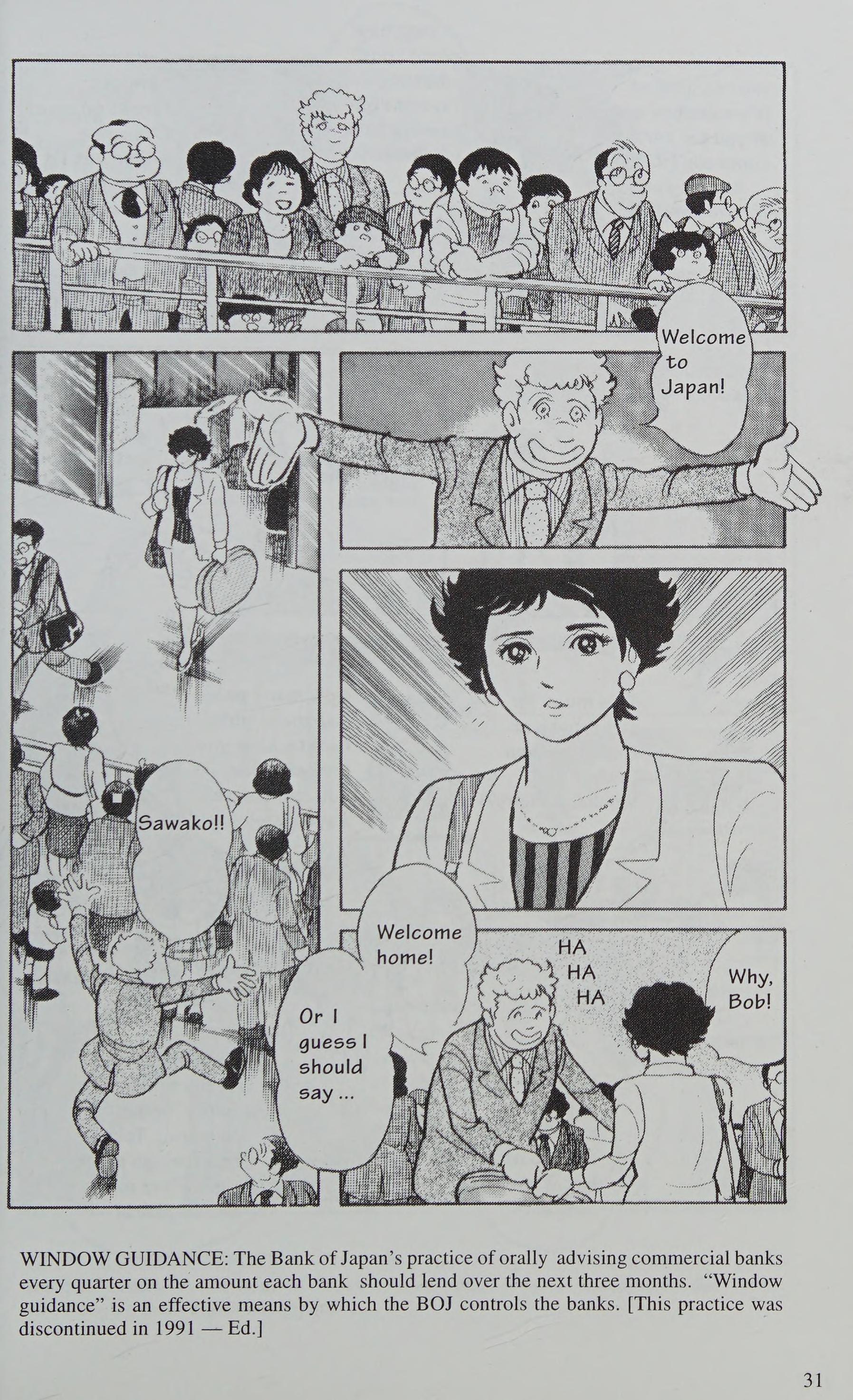 Manga Introduction To The Japanese Economy - Vol.2 Chapter 1: Banking Fiasco