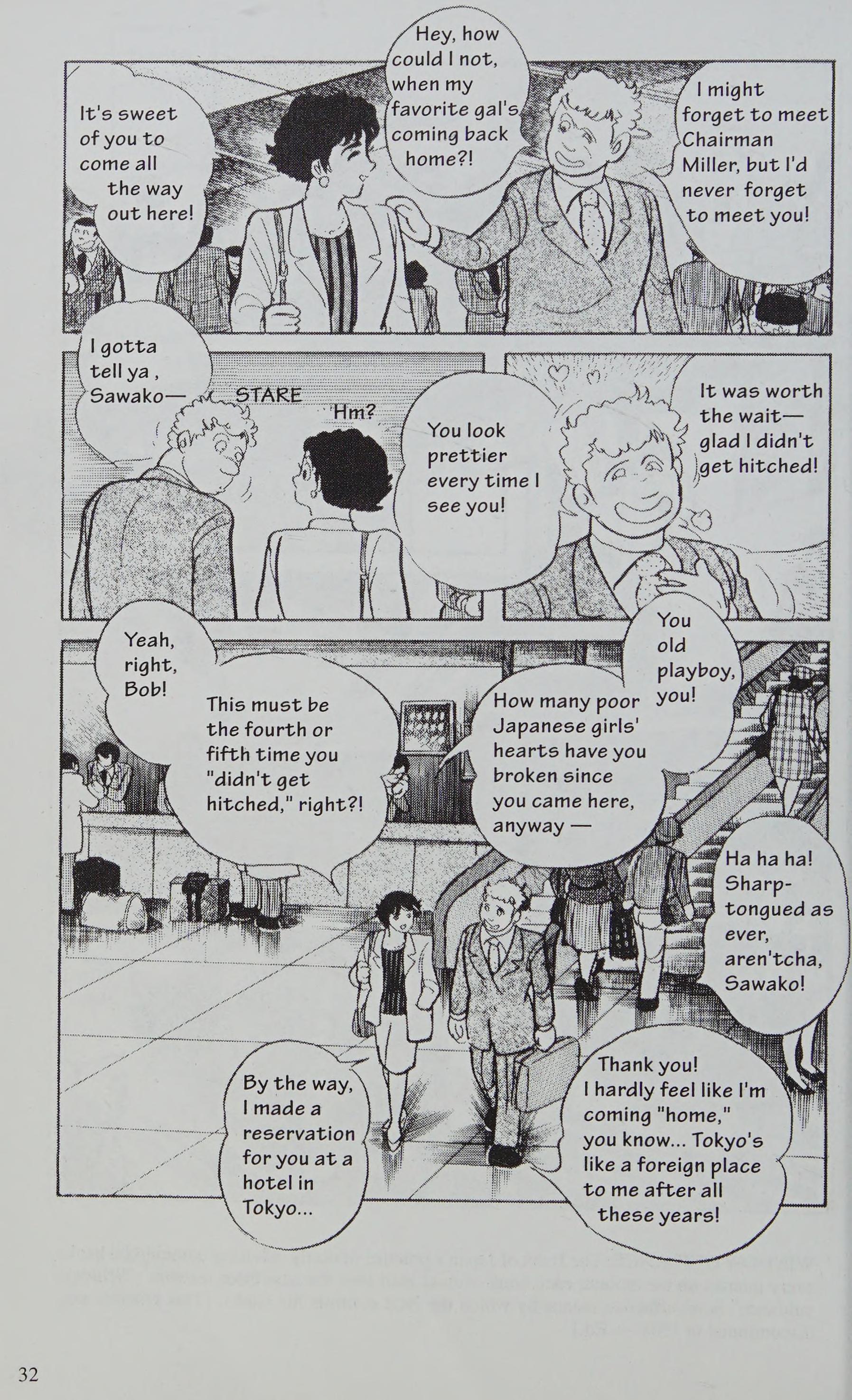 Manga Introduction To The Japanese Economy - Vol.2 Chapter 1: Banking Fiasco