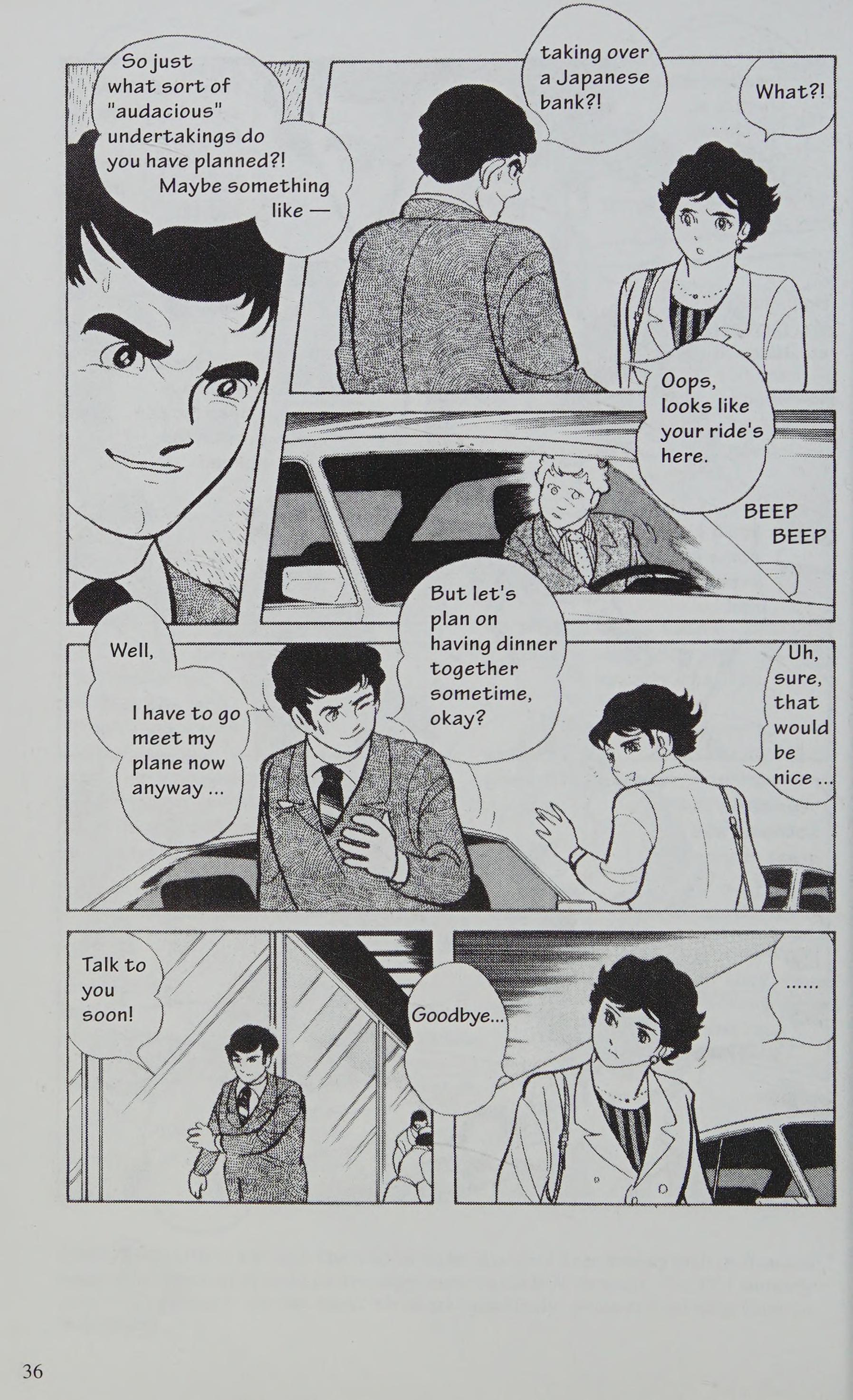 Manga Introduction To The Japanese Economy - Vol.2 Chapter 1: Banking Fiasco