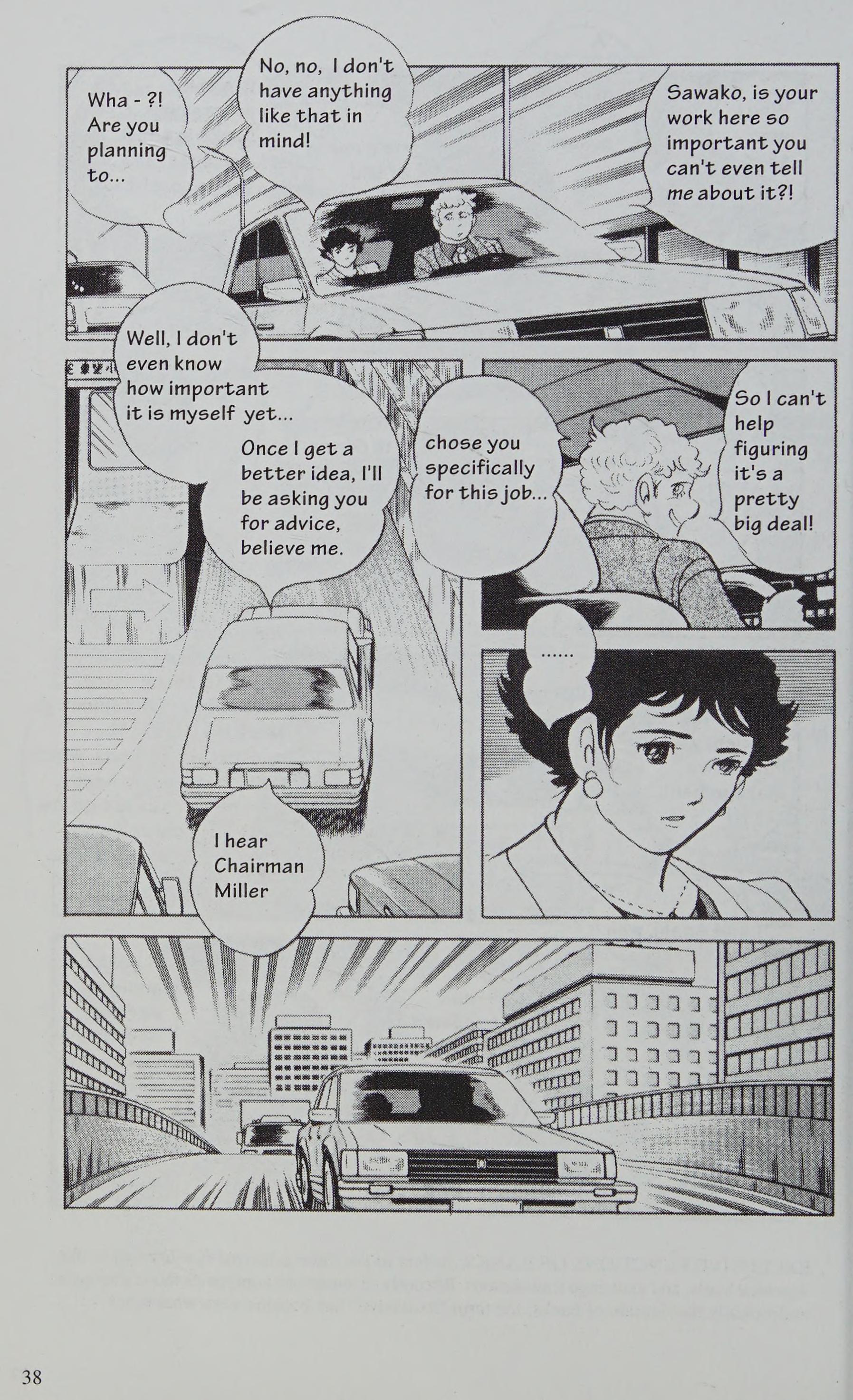 Manga Introduction To The Japanese Economy - Vol.2 Chapter 1: Banking Fiasco