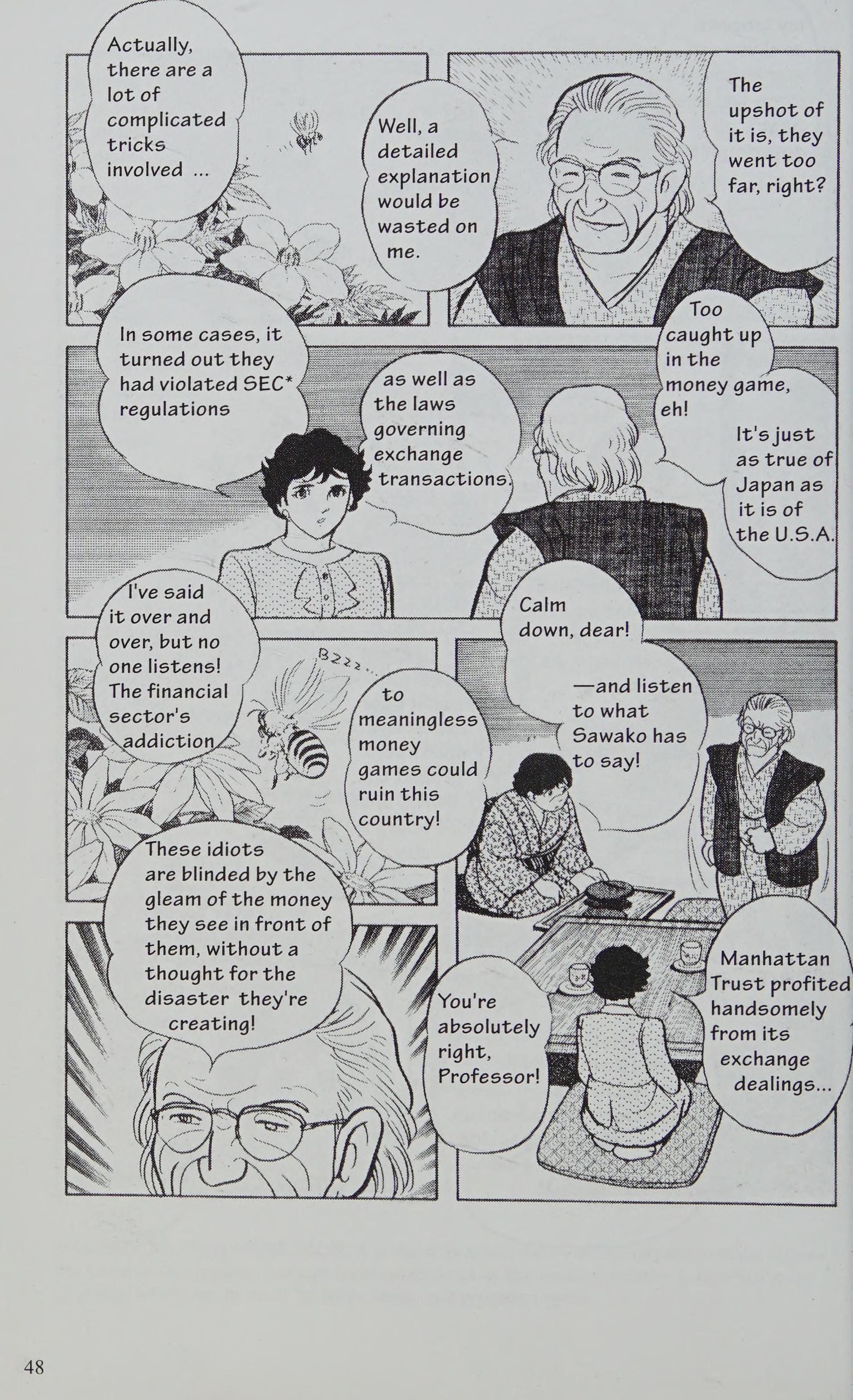 Manga Introduction To The Japanese Economy - Vol.2 Chapter 1: Banking Fiasco