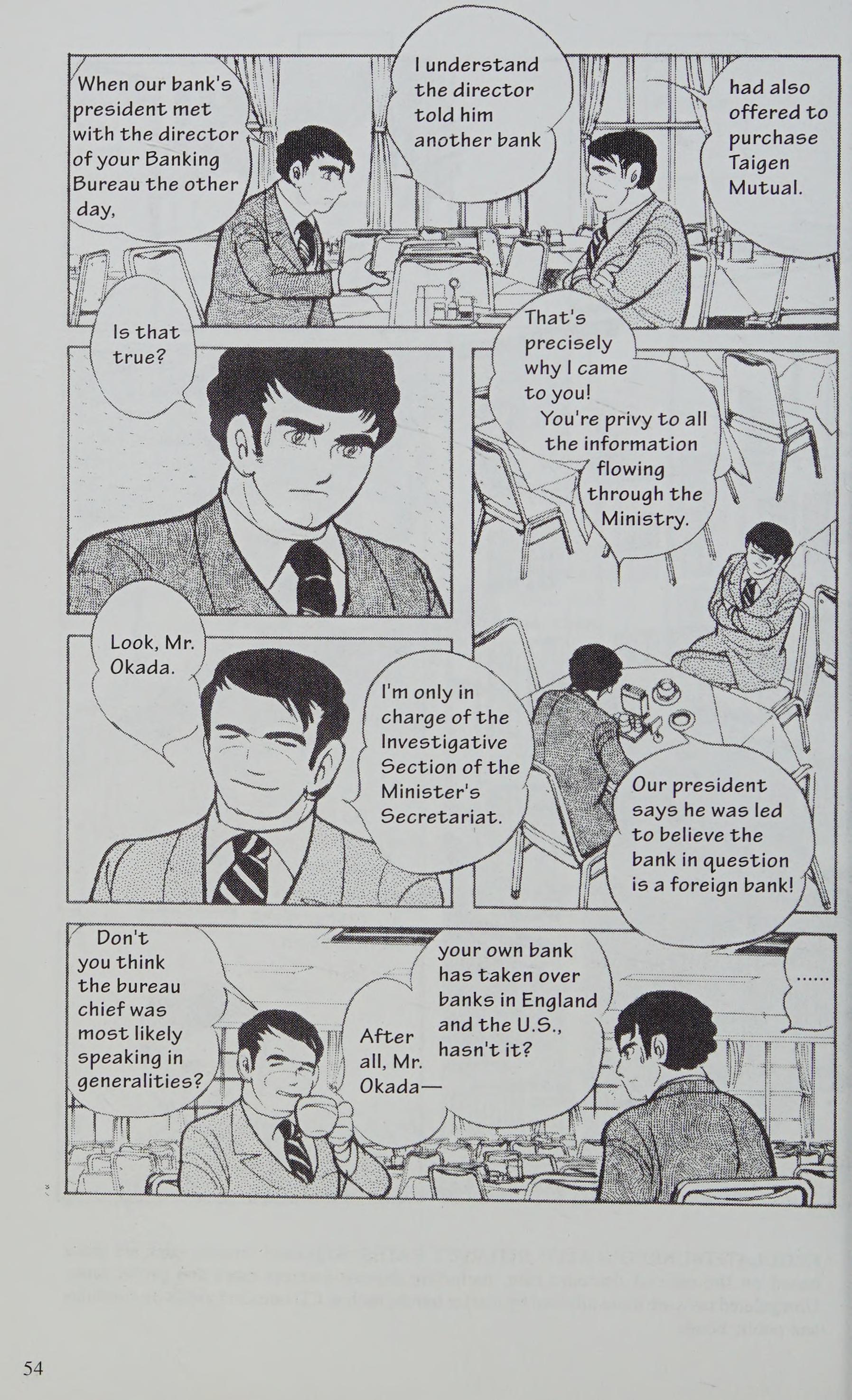 Manga Introduction To The Japanese Economy - Vol.2 Chapter 1: Banking Fiasco