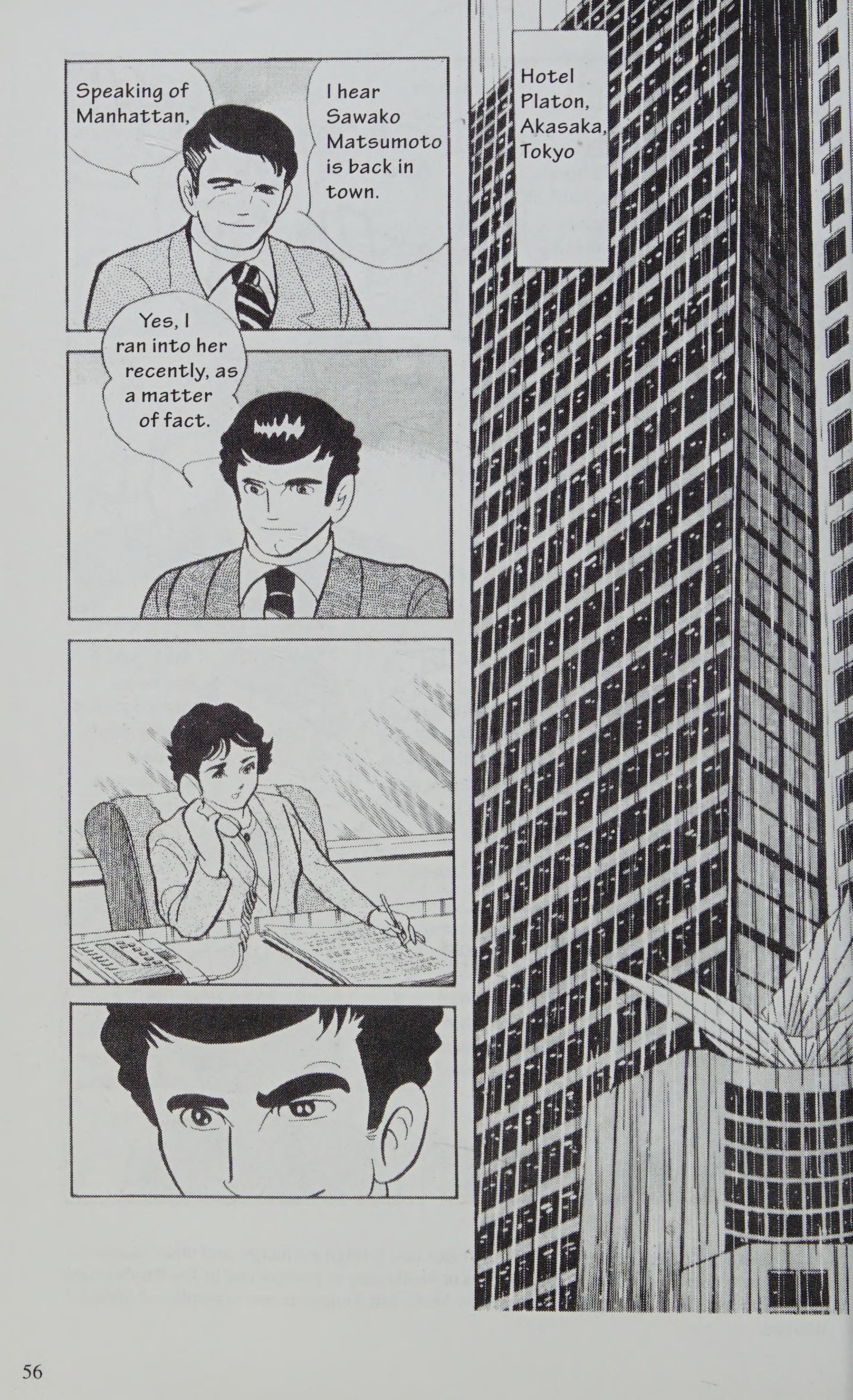 Manga Introduction To The Japanese Economy - Vol.2 Chapter 1: Banking Fiasco