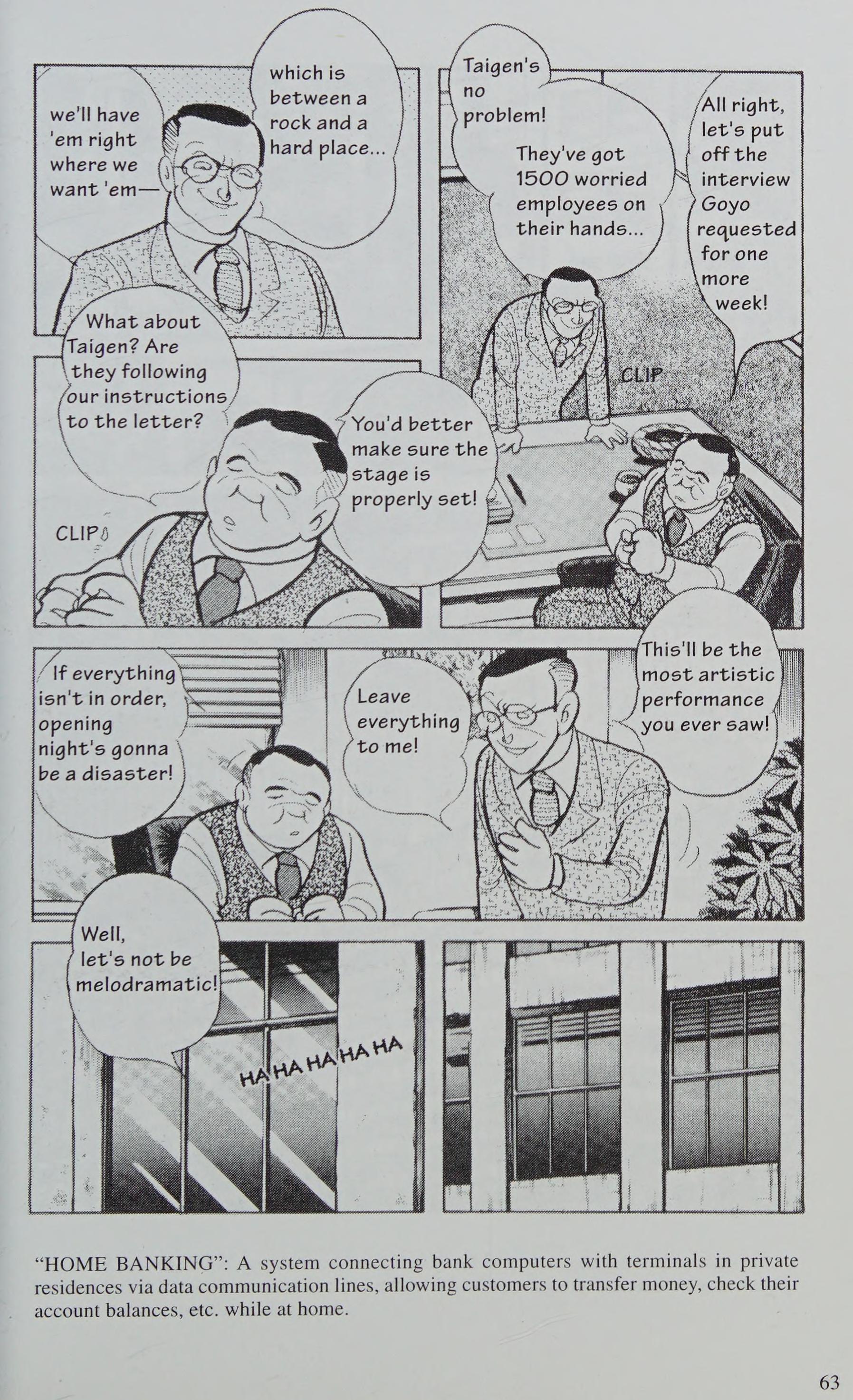 Manga Introduction To The Japanese Economy - Vol.2 Chapter 1: Banking Fiasco