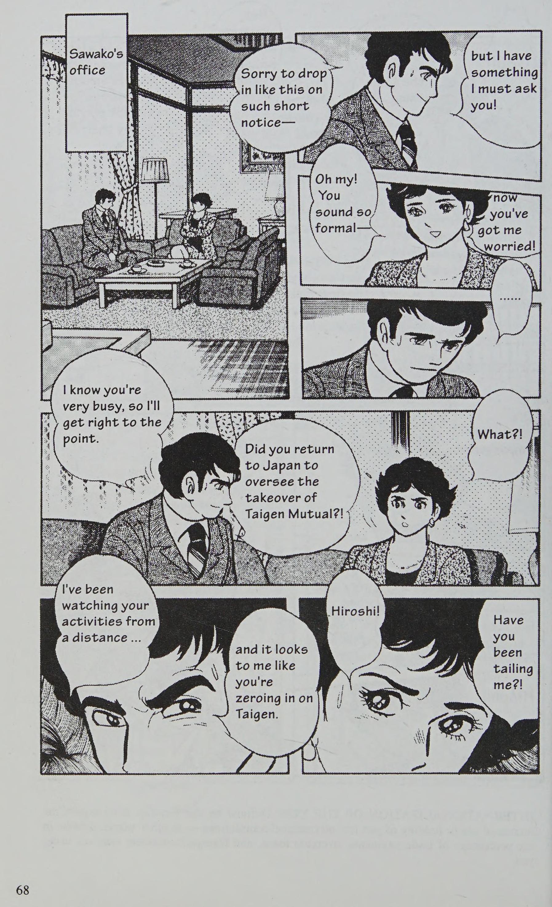 Manga Introduction To The Japanese Economy - Vol.2 Chapter 1: Banking Fiasco