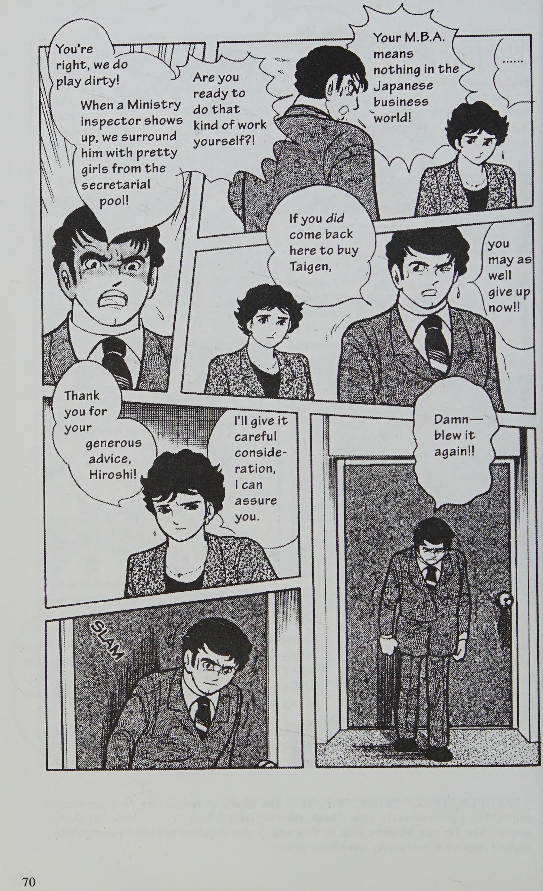 Manga Introduction To The Japanese Economy - Vol.2 Chapter 1: Banking Fiasco