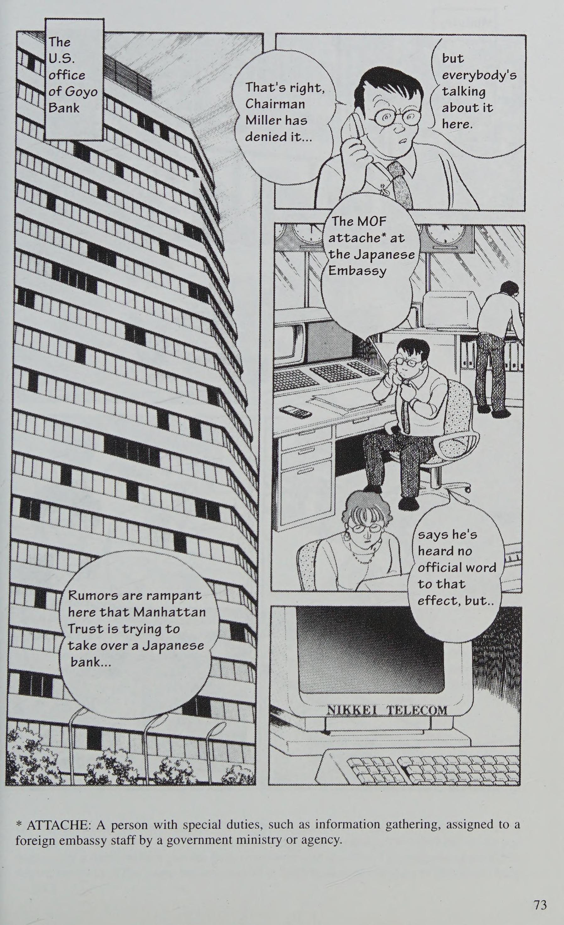 Manga Introduction To The Japanese Economy - Vol.2 Chapter 1: Banking Fiasco