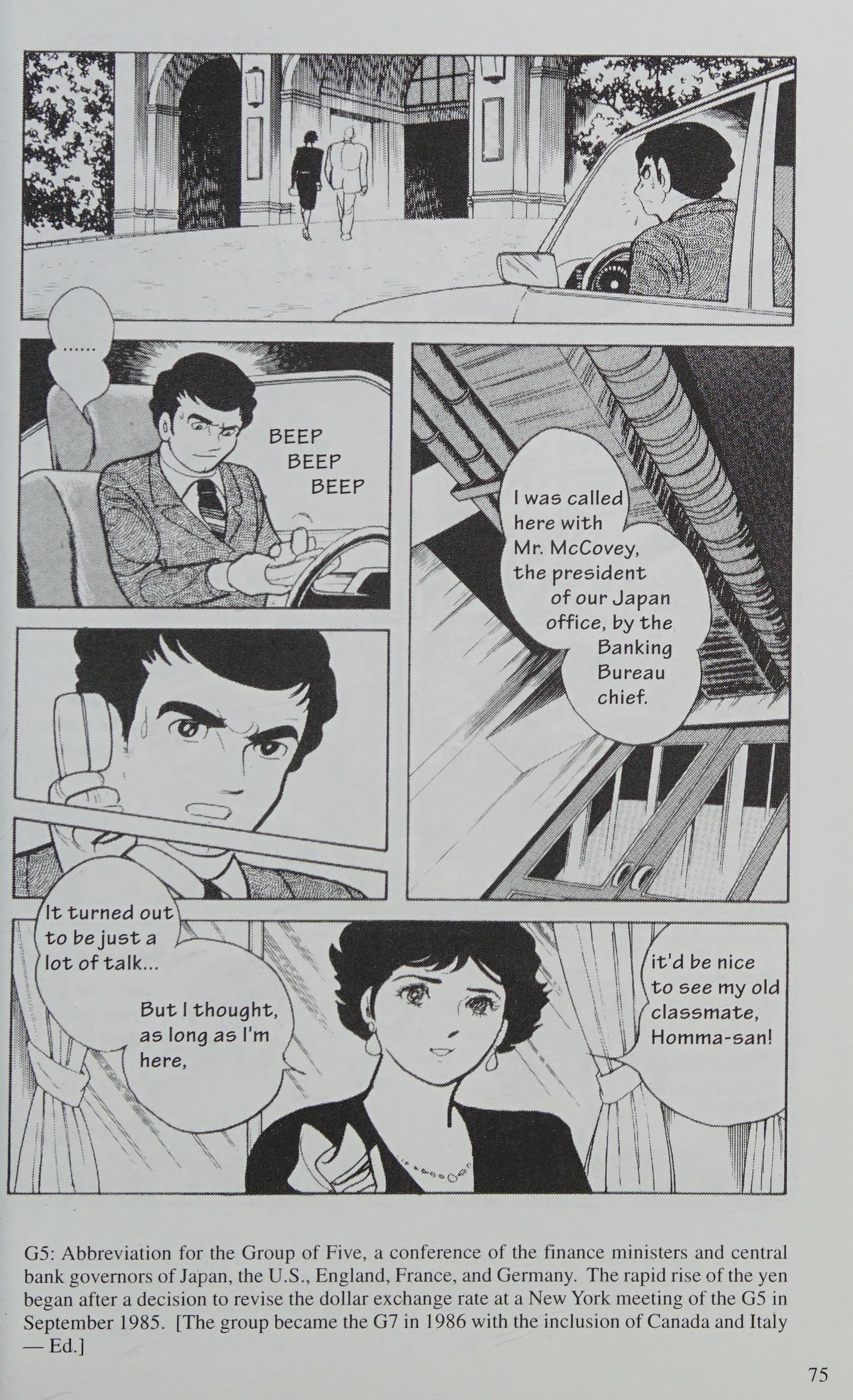 Manga Introduction To The Japanese Economy - Vol.2 Chapter 1: Banking Fiasco