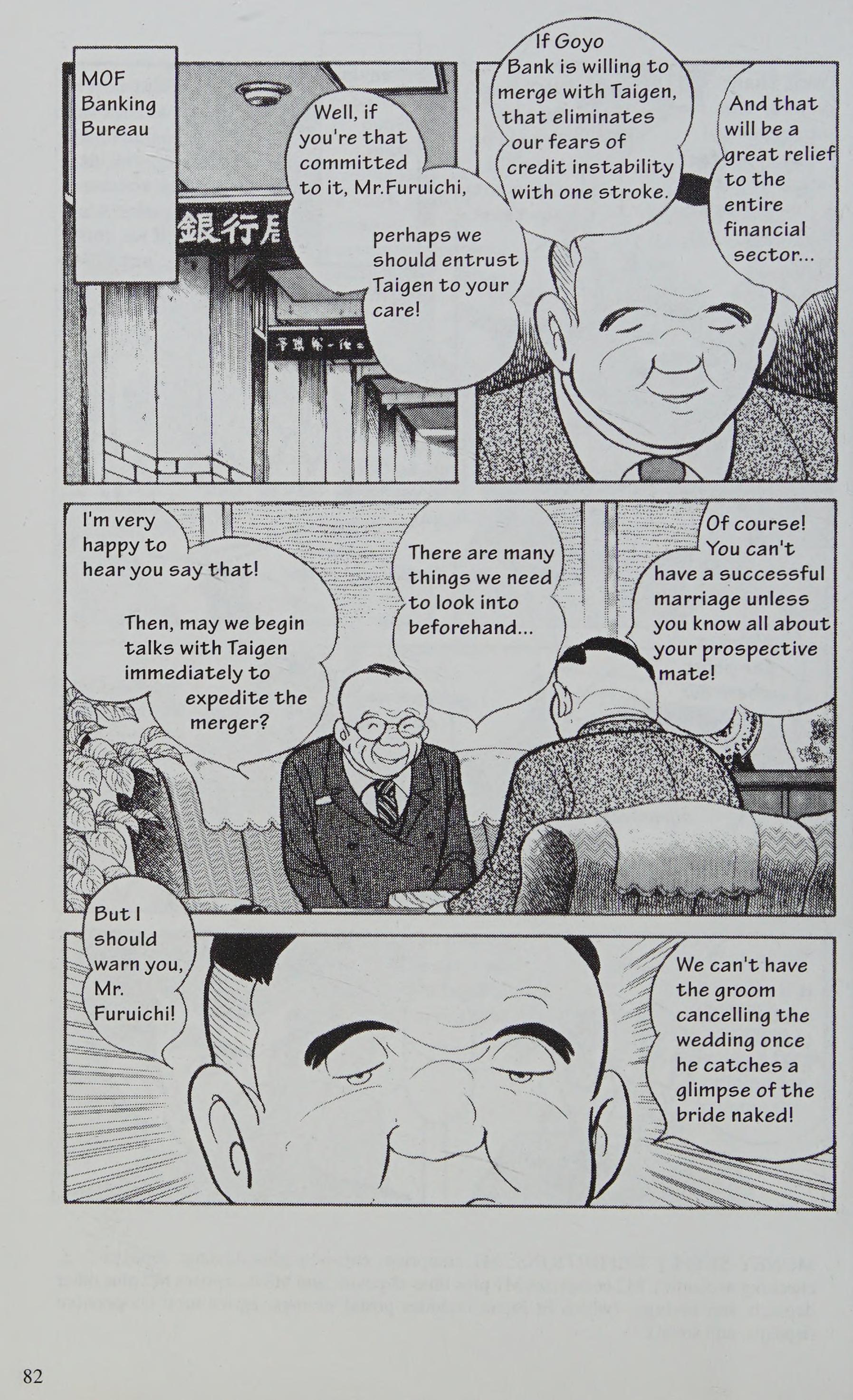 Manga Introduction To The Japanese Economy - Vol.2 Chapter 1: Banking Fiasco