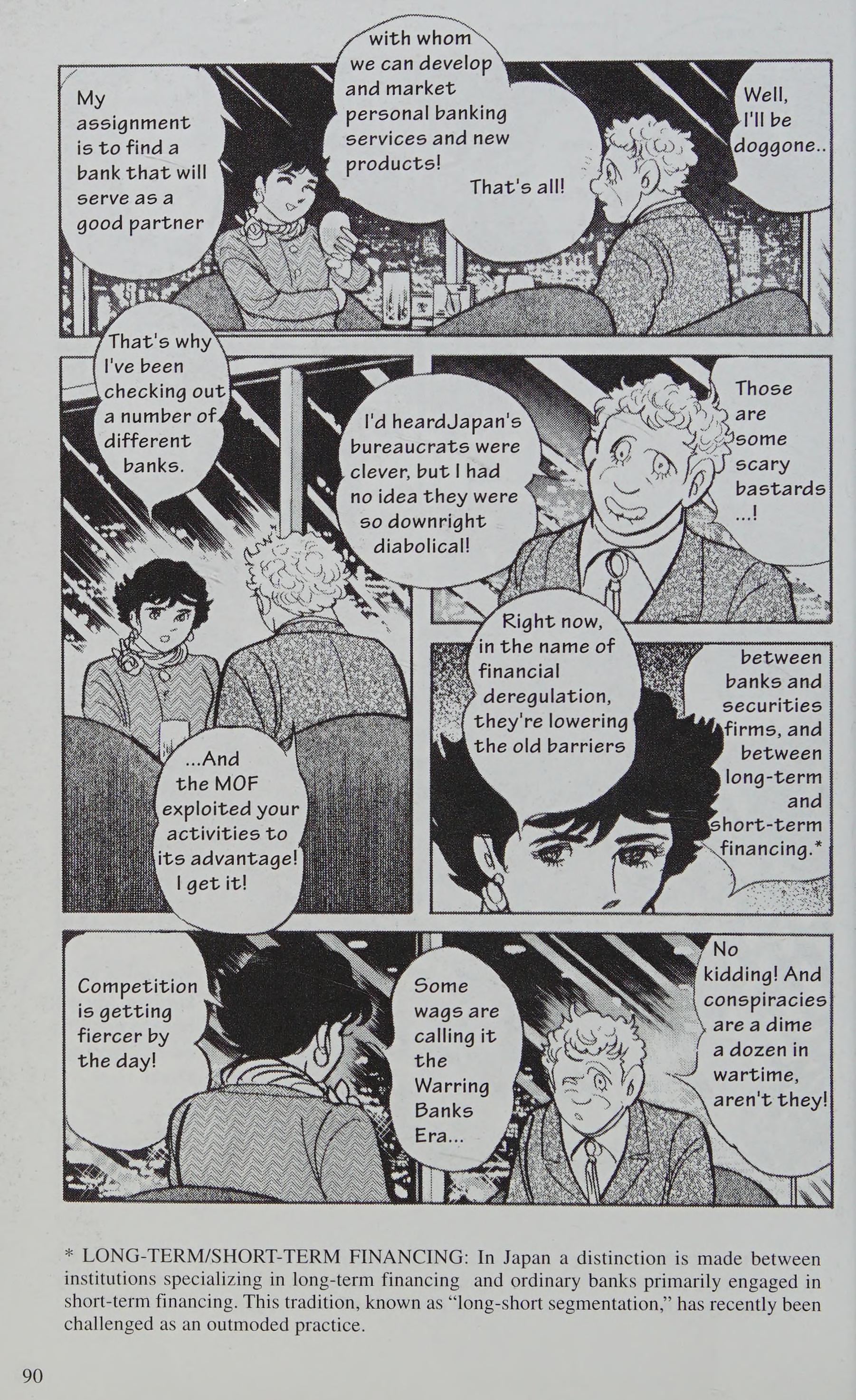 Manga Introduction To The Japanese Economy - Vol.2 Chapter 1: Banking Fiasco