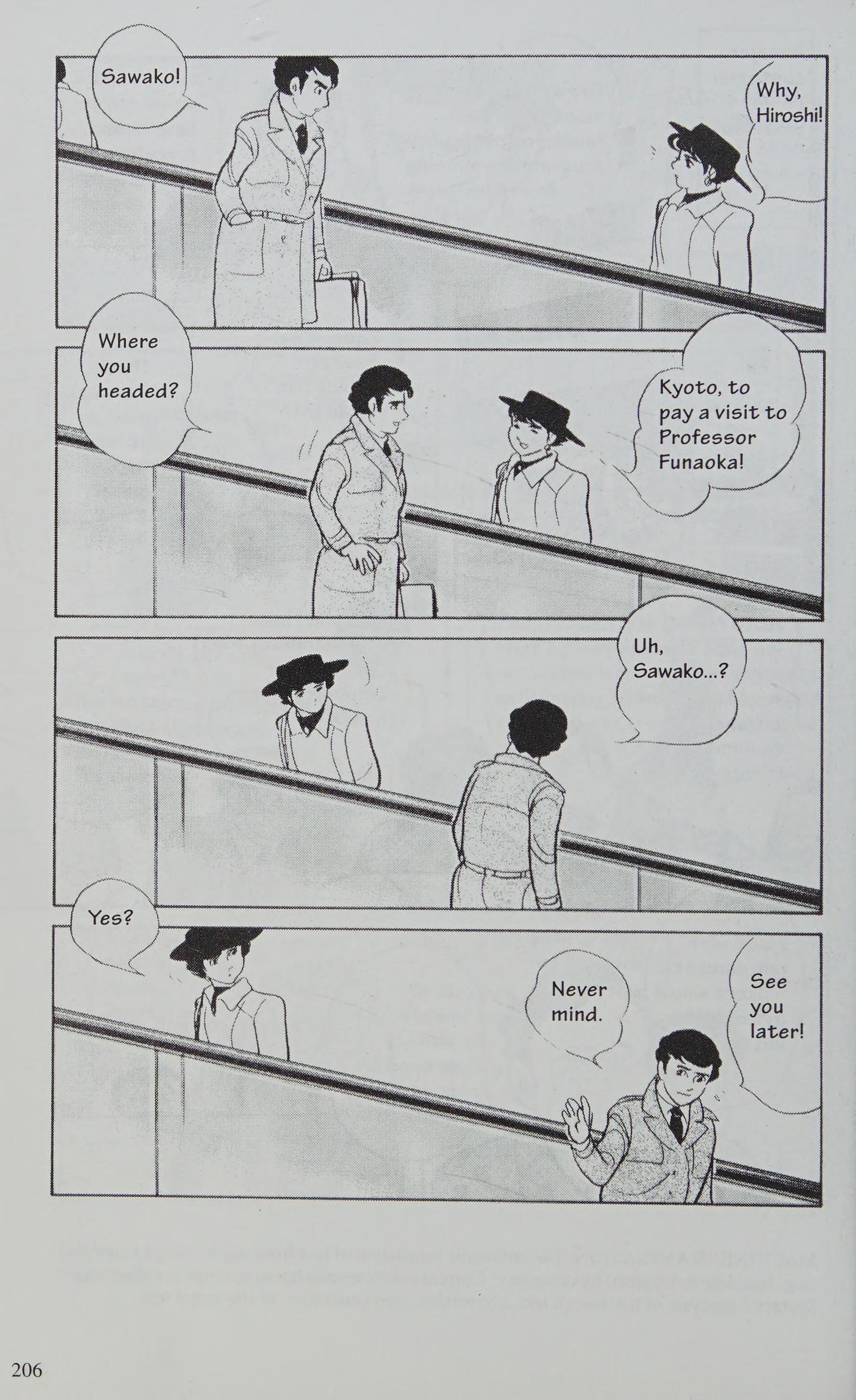 Manga Introduction To The Japanese Economy - Vol.2 Chapter 3: Software Sting