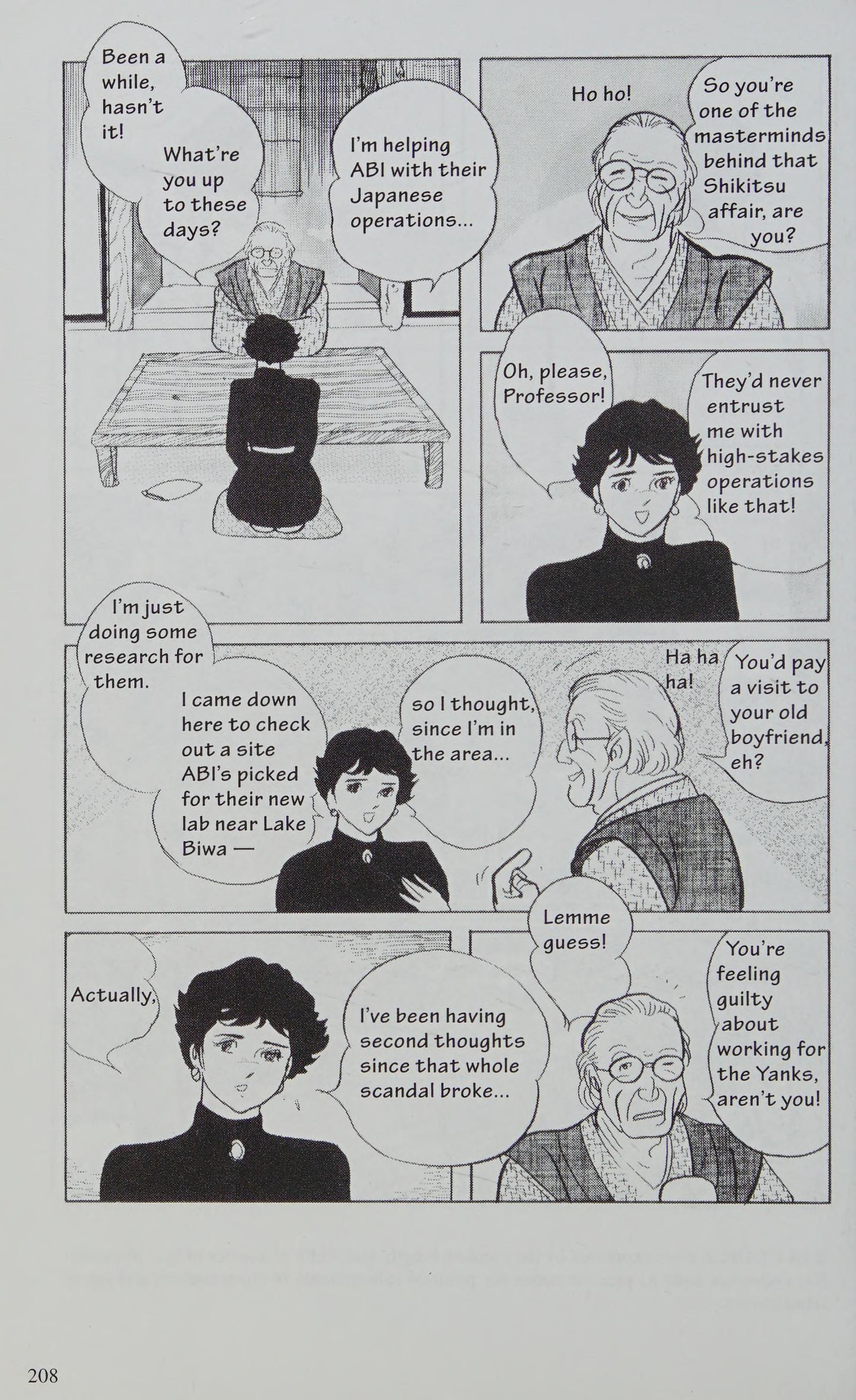 Manga Introduction To The Japanese Economy - Vol.2 Chapter 3: Software Sting