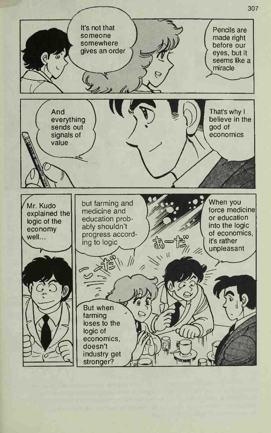 Manga Introduction To The Japanese Economy - Vol.1 Chapter 6: Epilogue