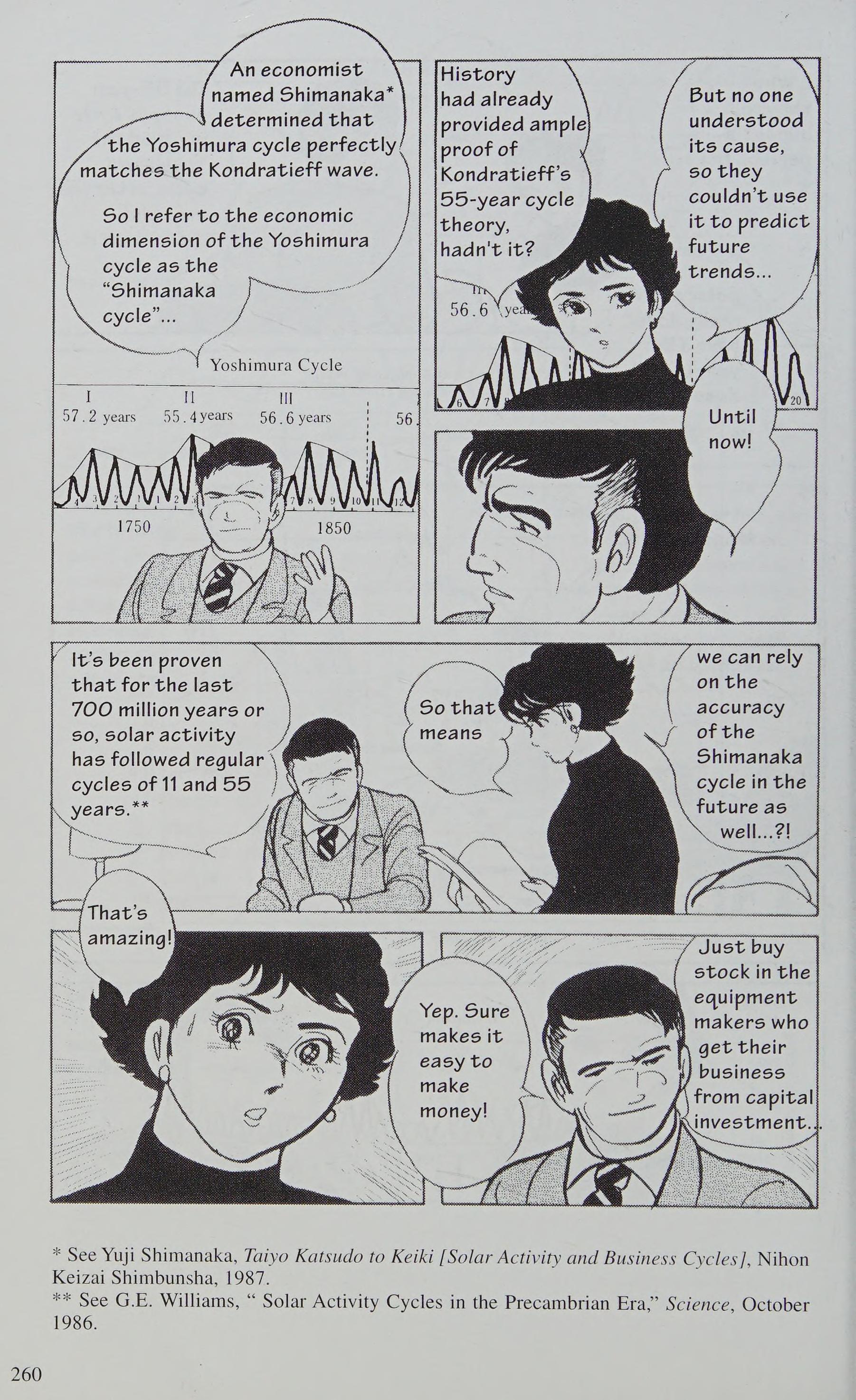 Manga Introduction To The Japanese Economy - Vol.2 Chapter 4: The Great Wave