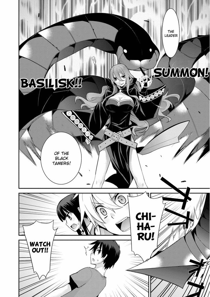 Maou Na Ore To Fushihime No Yubiwa - Vol.3 Chapter 17 : Black Tamers