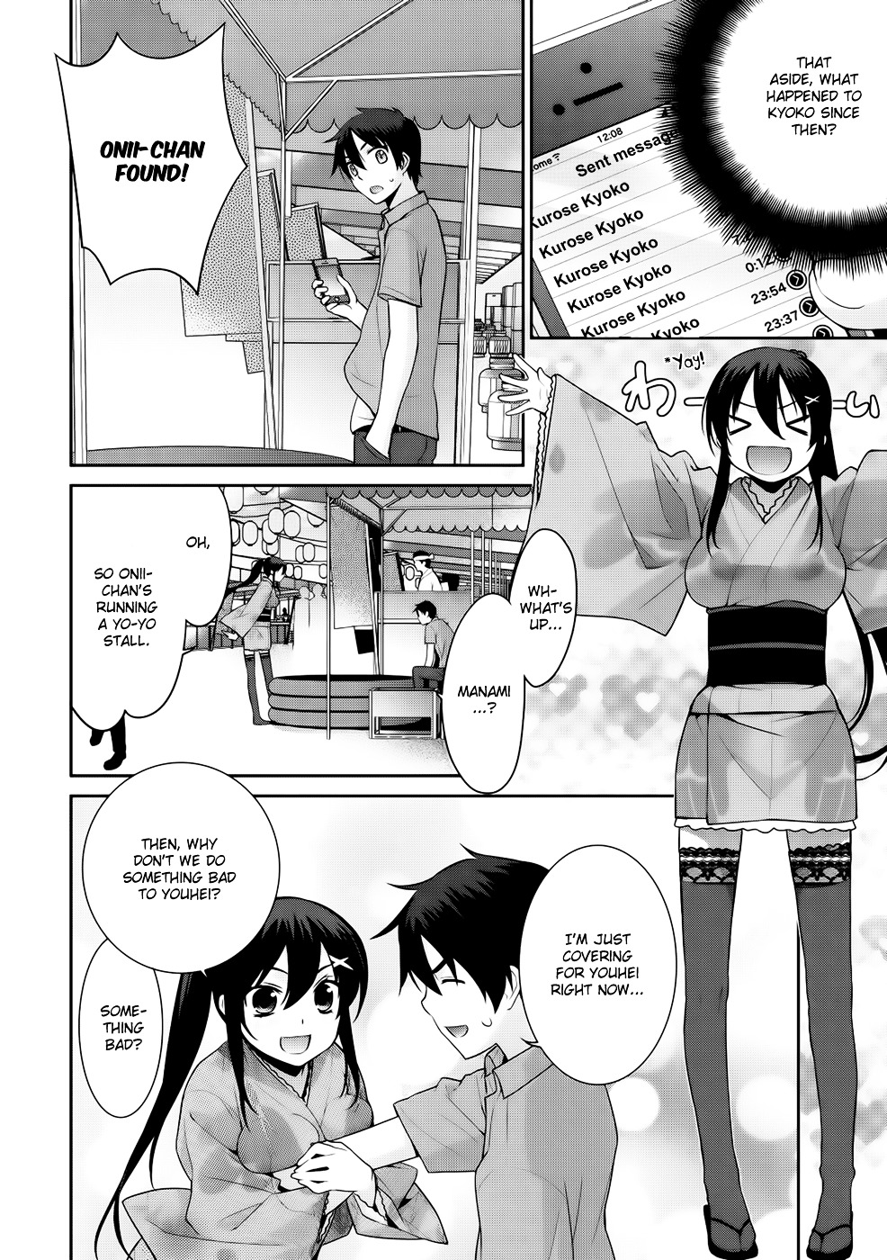 Maou Na Ore To Fushihime No Yubiwa - Vol.2 Chapter 11 : Noel S Trap