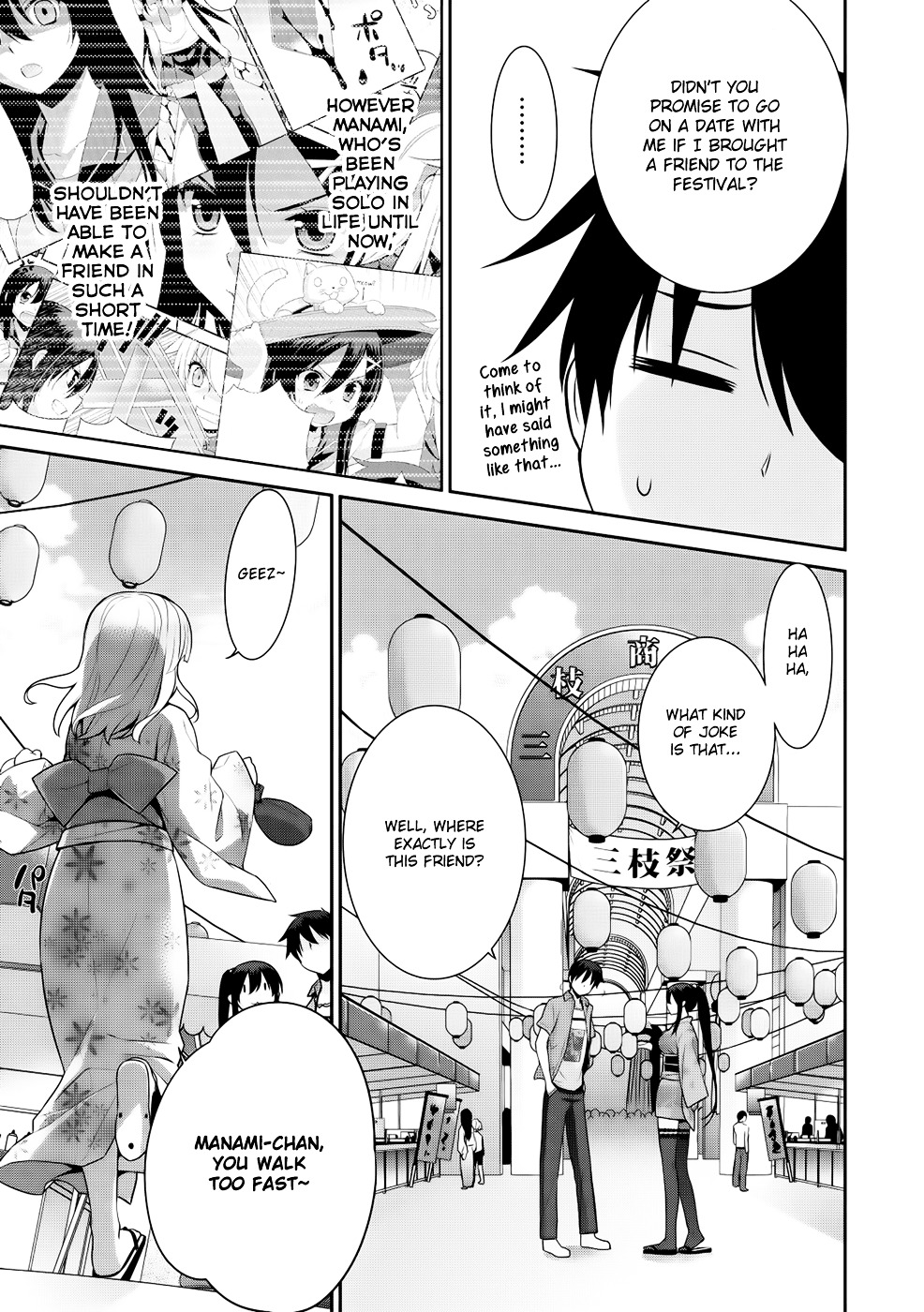 Maou Na Ore To Fushihime No Yubiwa - Vol.2 Chapter 11 : Noel S Trap