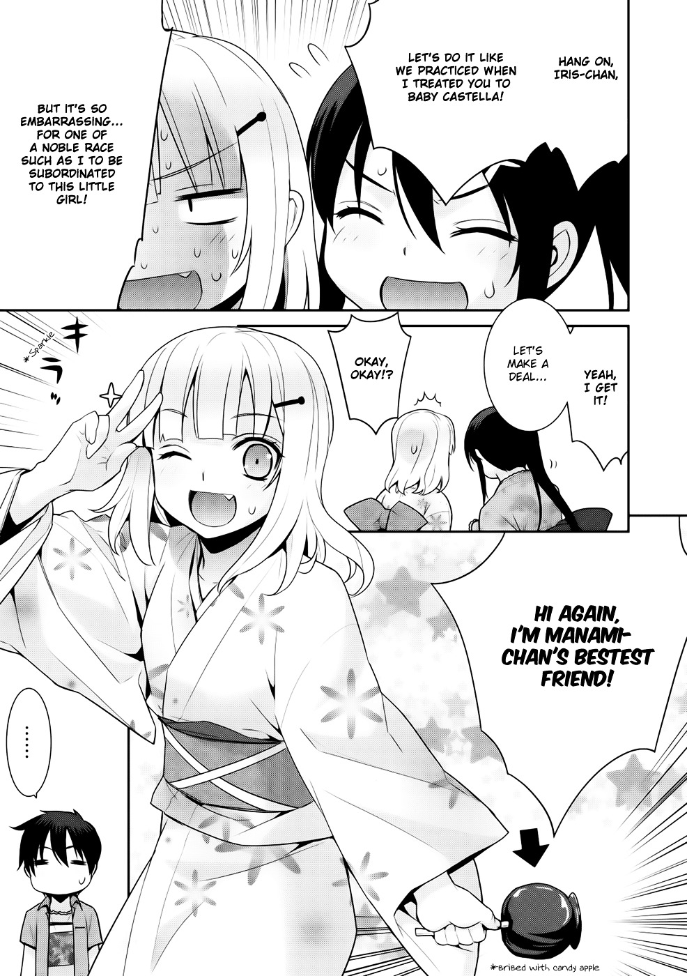 Maou Na Ore To Fushihime No Yubiwa - Vol.2 Chapter 11 : Noel S Trap