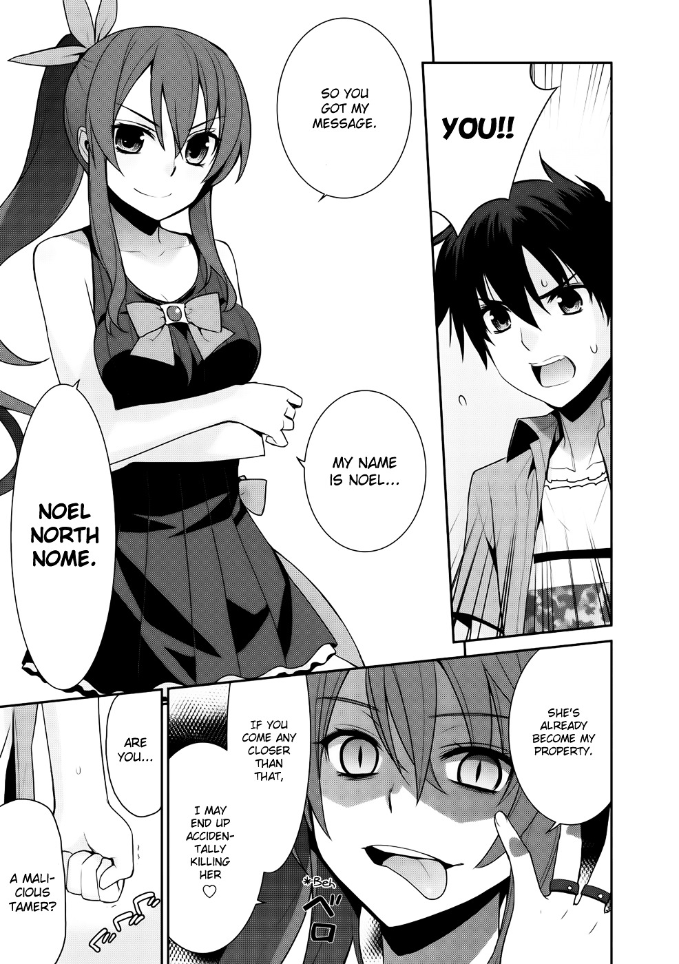 Maou Na Ore To Fushihime No Yubiwa - Vol.2 Chapter 11 : Noel S Trap