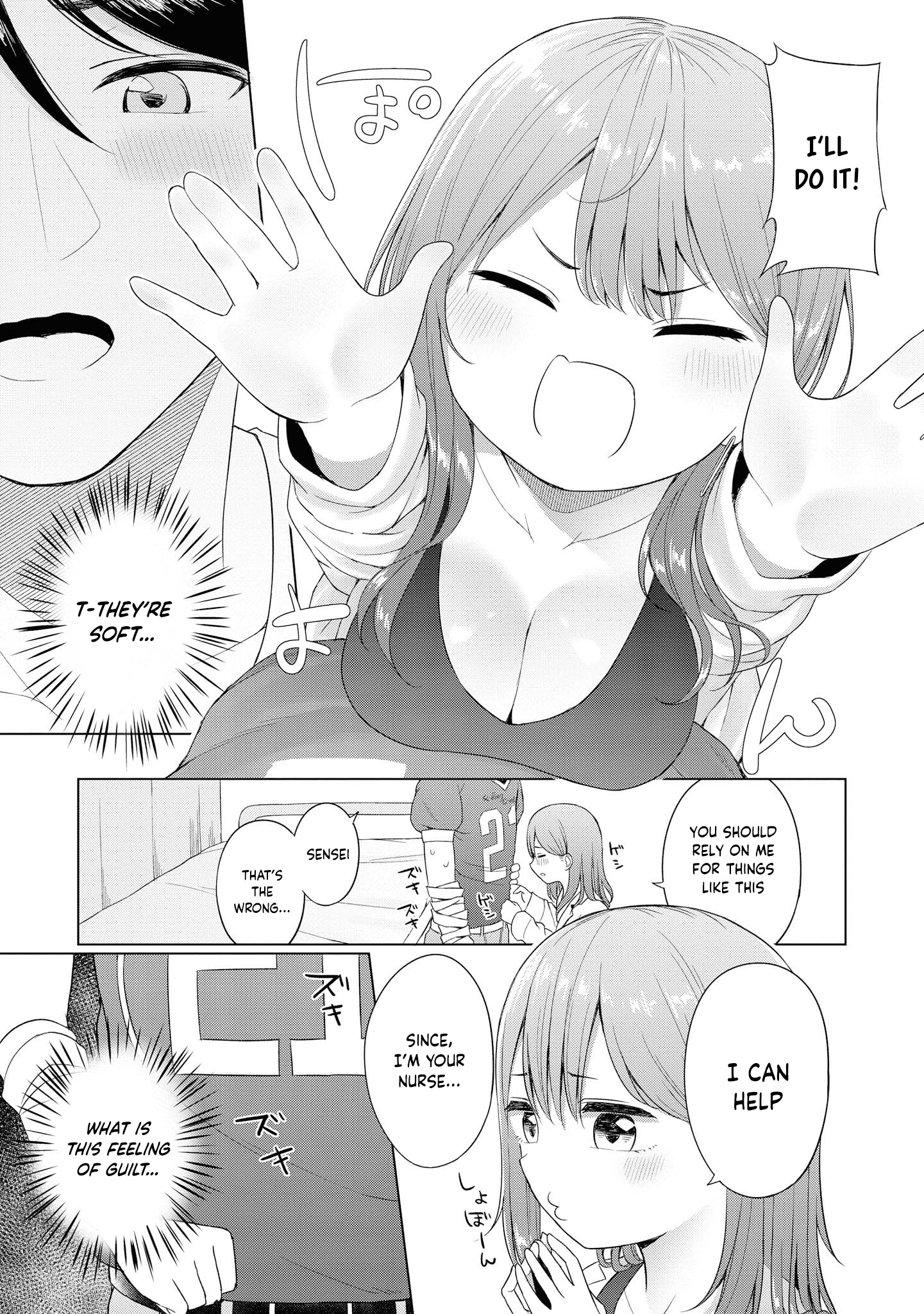 Do You Like Fluffy Boobs? Busty Girl Anthology Comic - Vol.7 Chapter 53: Charmed By An Elder Little Girl