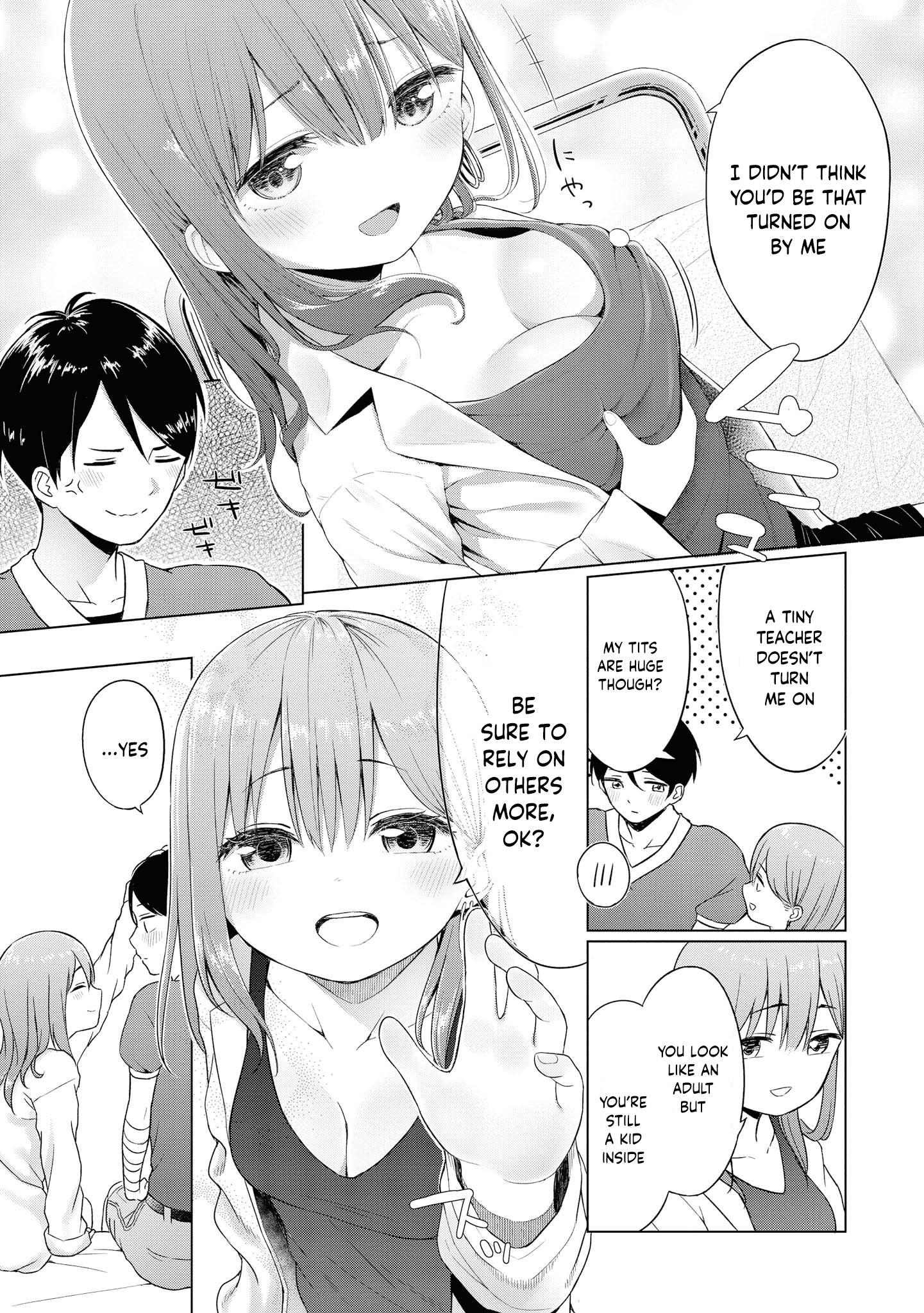 Do You Like Fluffy Boobs? Busty Girl Anthology Comic - Vol.7 Chapter 53: Charmed By An Elder Little Girl