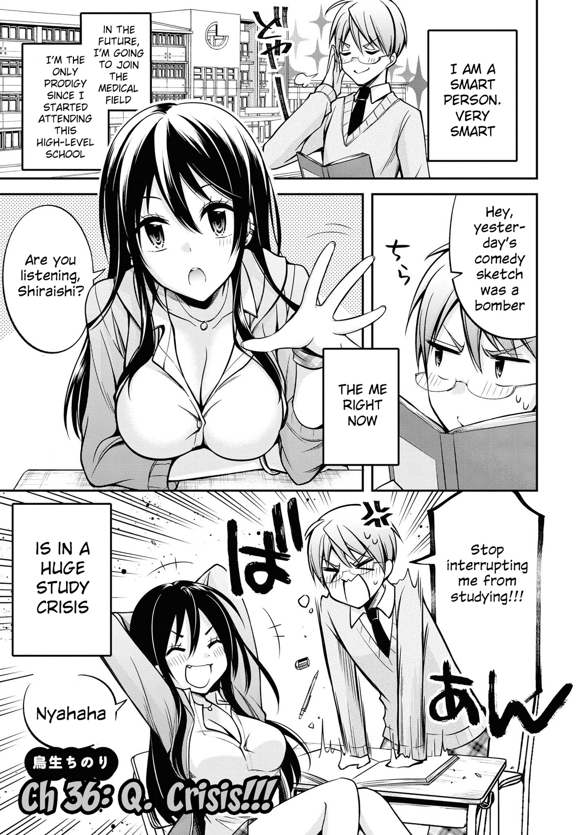 Do You Like Fluffy Boobs? Busty Girl Anthology Comic - Chapter 36: Q. Crisis