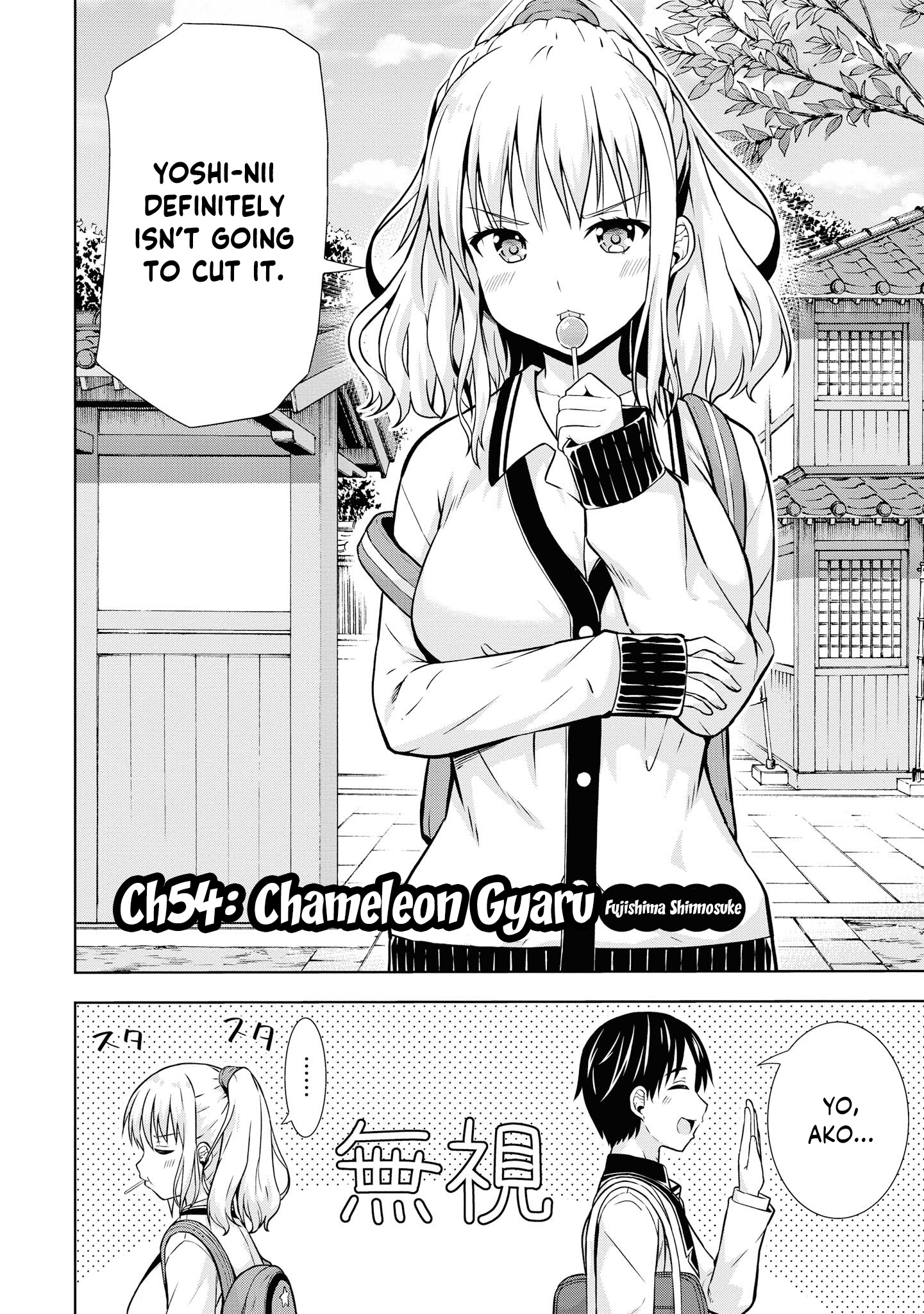 Do You Like Fluffy Boobs? Busty Girl Anthology Comic - Vol.7 Chapter 54: Chameleon Gyaru