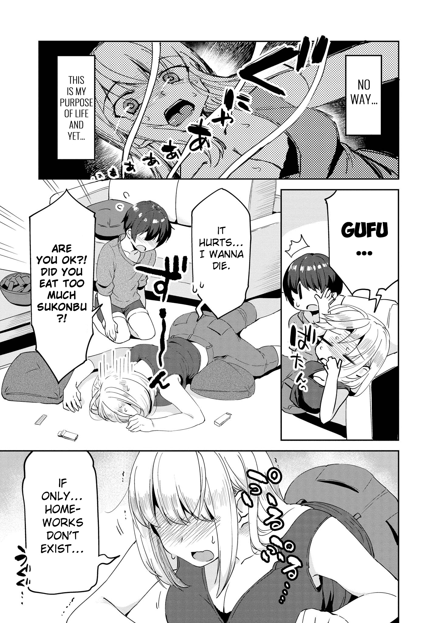 Do You Like Fluffy Boobs? Busty Girl Anthology Comic - Vol.6 Chapter 46: Ane’s Impression Is Very Aggressive