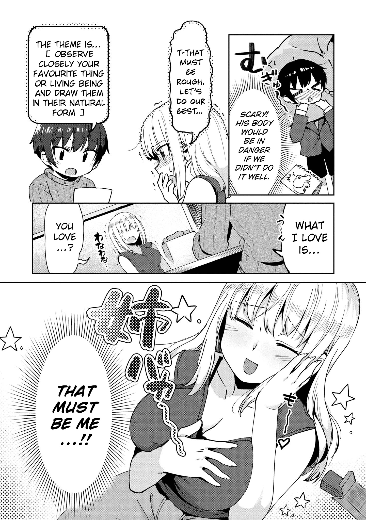 Do You Like Fluffy Boobs? Busty Girl Anthology Comic - Vol.6 Chapter 46: Ane’s Impression Is Very Aggressive