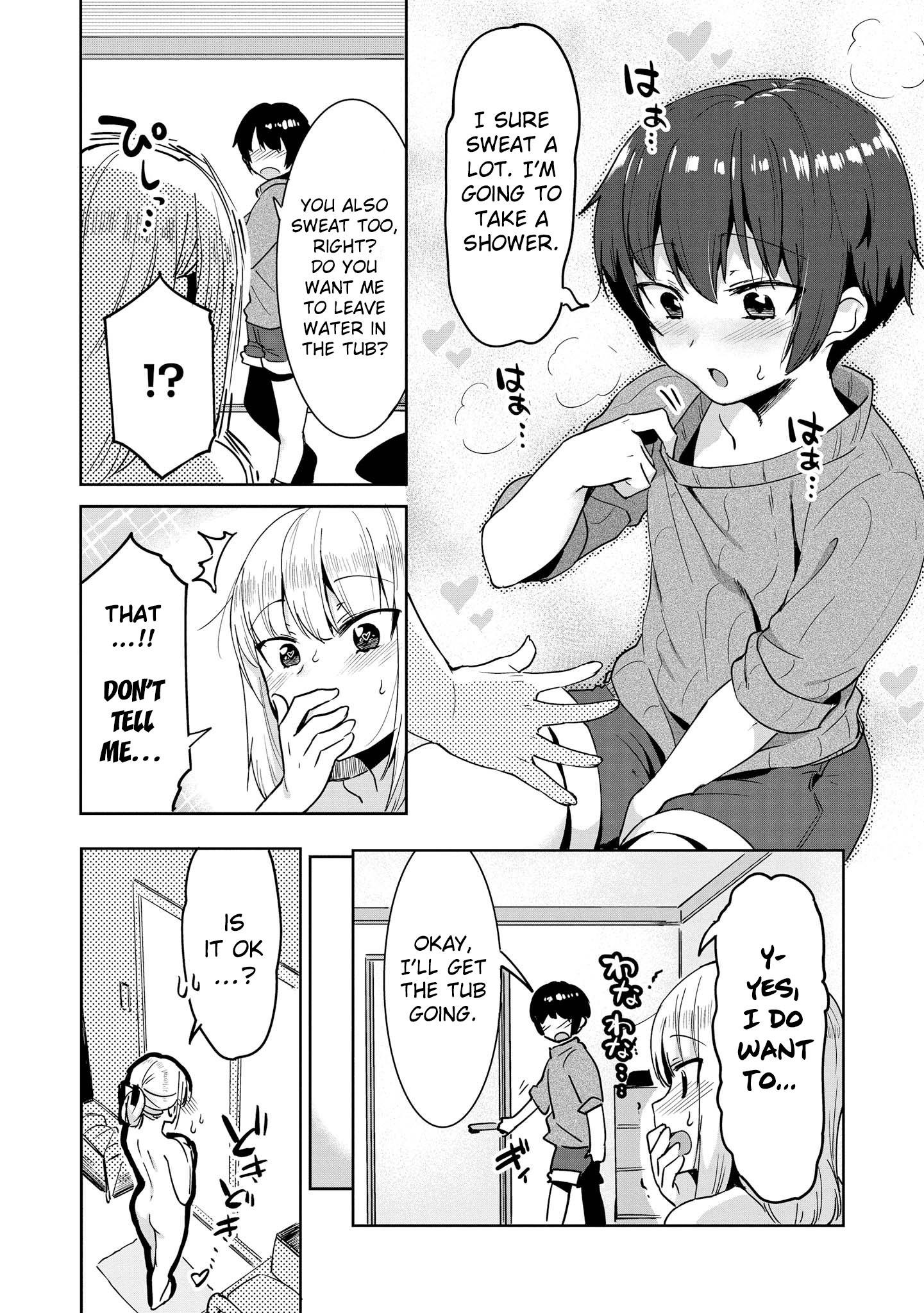 Do You Like Fluffy Boobs? Busty Girl Anthology Comic - Vol.6 Chapter 46: Ane’s Impression Is Very Aggressive