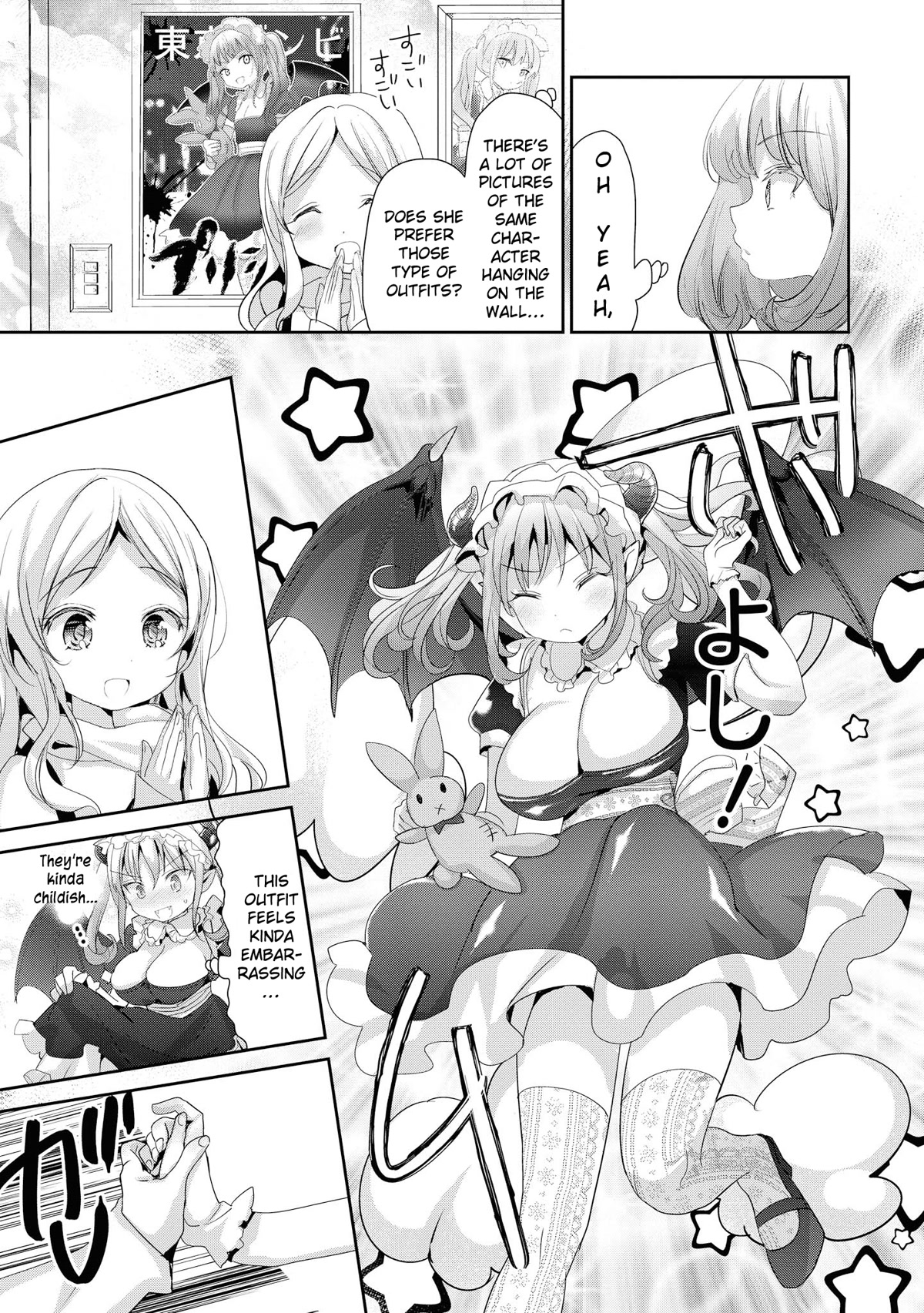 Do You Like Fluffy Boobs? Busty Girl Anthology Comic - Chapter 39: This Elite Succubus Fails At Seducing