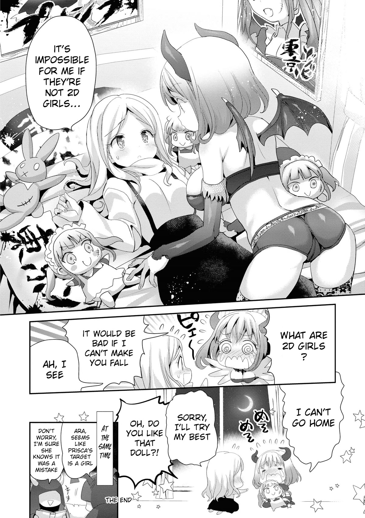 Do You Like Fluffy Boobs? Busty Girl Anthology Comic - Chapter 39: This Elite Succubus Fails At Seducing