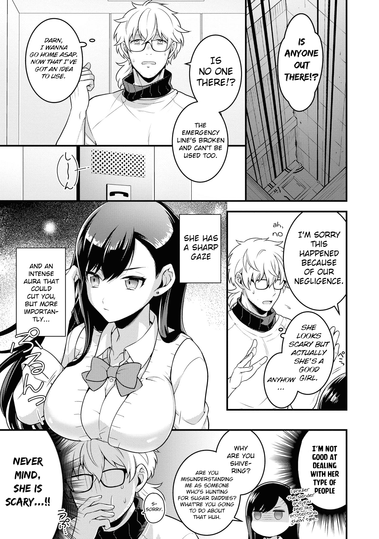 Do You Like Fluffy Boobs? Busty Girl Anthology Comic - Vol.7 Chapter 50: Escape From Cool Beauty