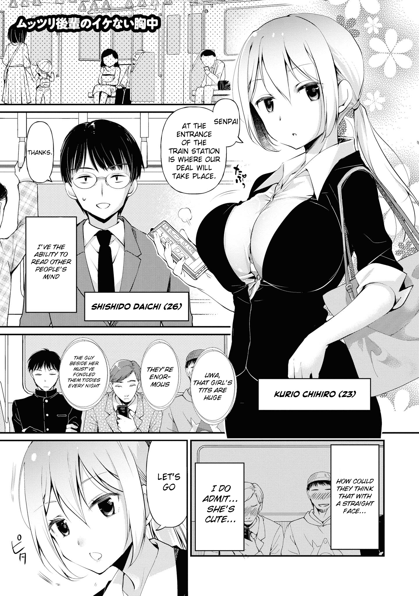 Do You Like Fluffy Boobs? Busty Girl Anthology Comic - Vol.7 Chapter 52: A Closet Pervert Kouhai And Their Perverted Mind And Heart