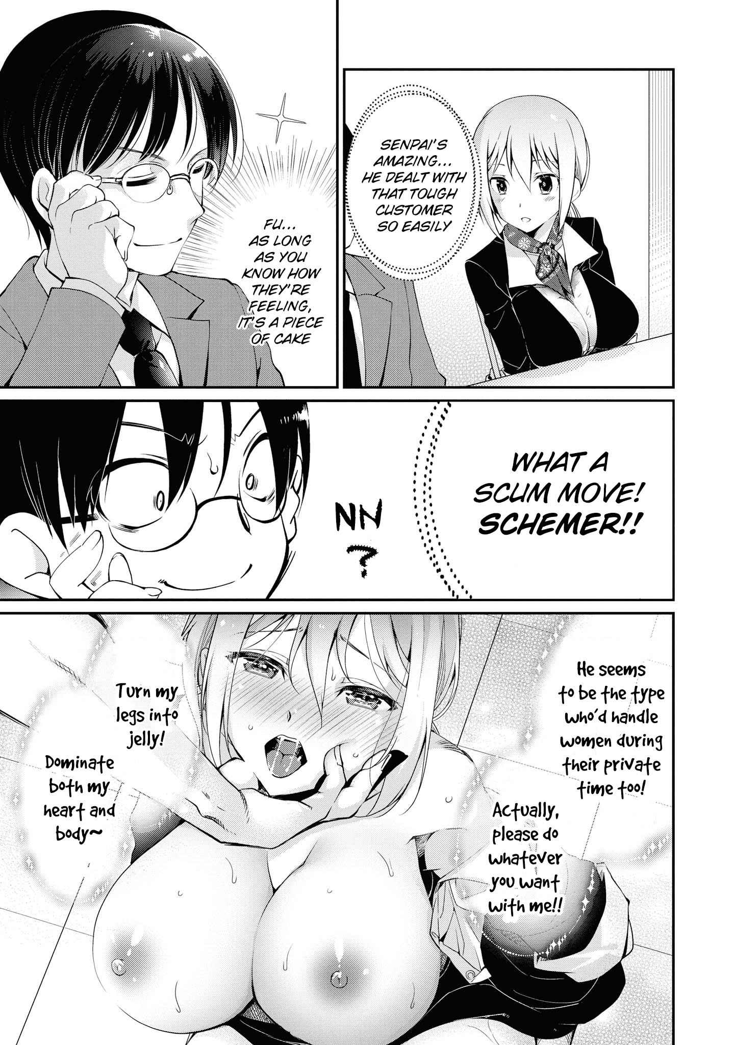 Do You Like Fluffy Boobs? Busty Girl Anthology Comic - Vol.7 Chapter 52: A Closet Pervert Kouhai And Their Perverted Mind And Heart