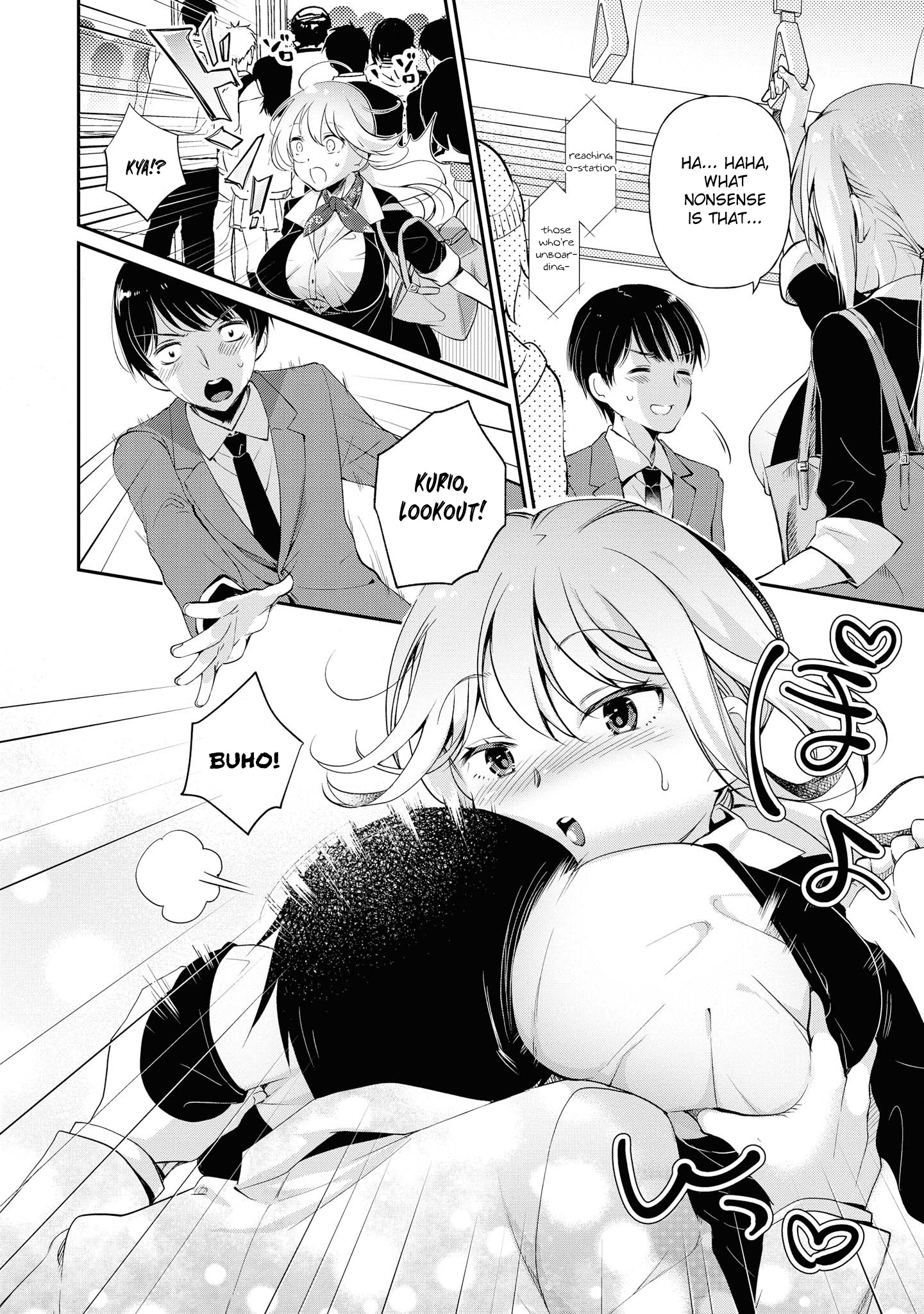 Do You Like Fluffy Boobs? Busty Girl Anthology Comic - Vol.7 Chapter 52: A Closet Pervert Kouhai And Their Perverted Mind And Heart