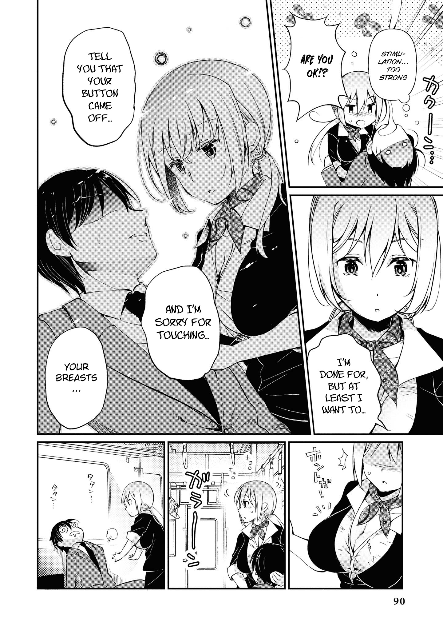 Do You Like Fluffy Boobs? Busty Girl Anthology Comic - Vol.7 Chapter 52: A Closet Pervert Kouhai And Their Perverted Mind And Heart