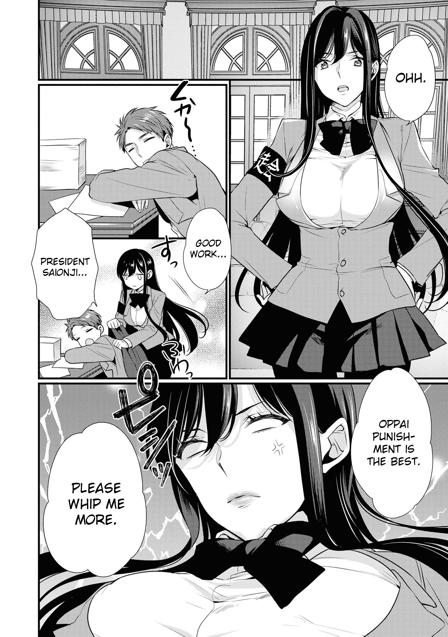 Do You Like Fluffy Boobs? Busty Girl Anthology Comic - Vol.7 Chapter 49: Supreme Level Punishment