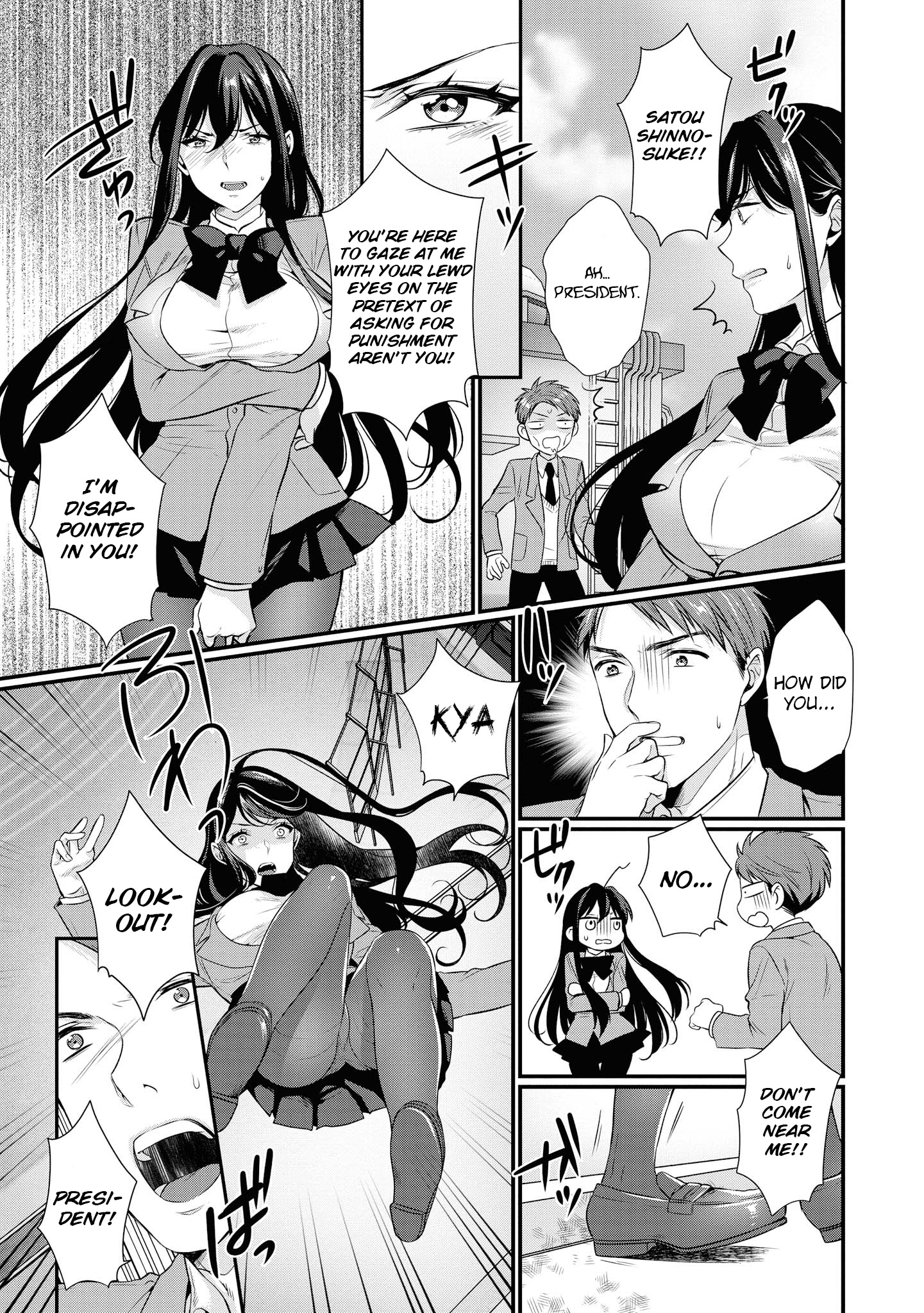 Do You Like Fluffy Boobs? Busty Girl Anthology Comic - Vol.7 Chapter 49: Supreme Level Punishment