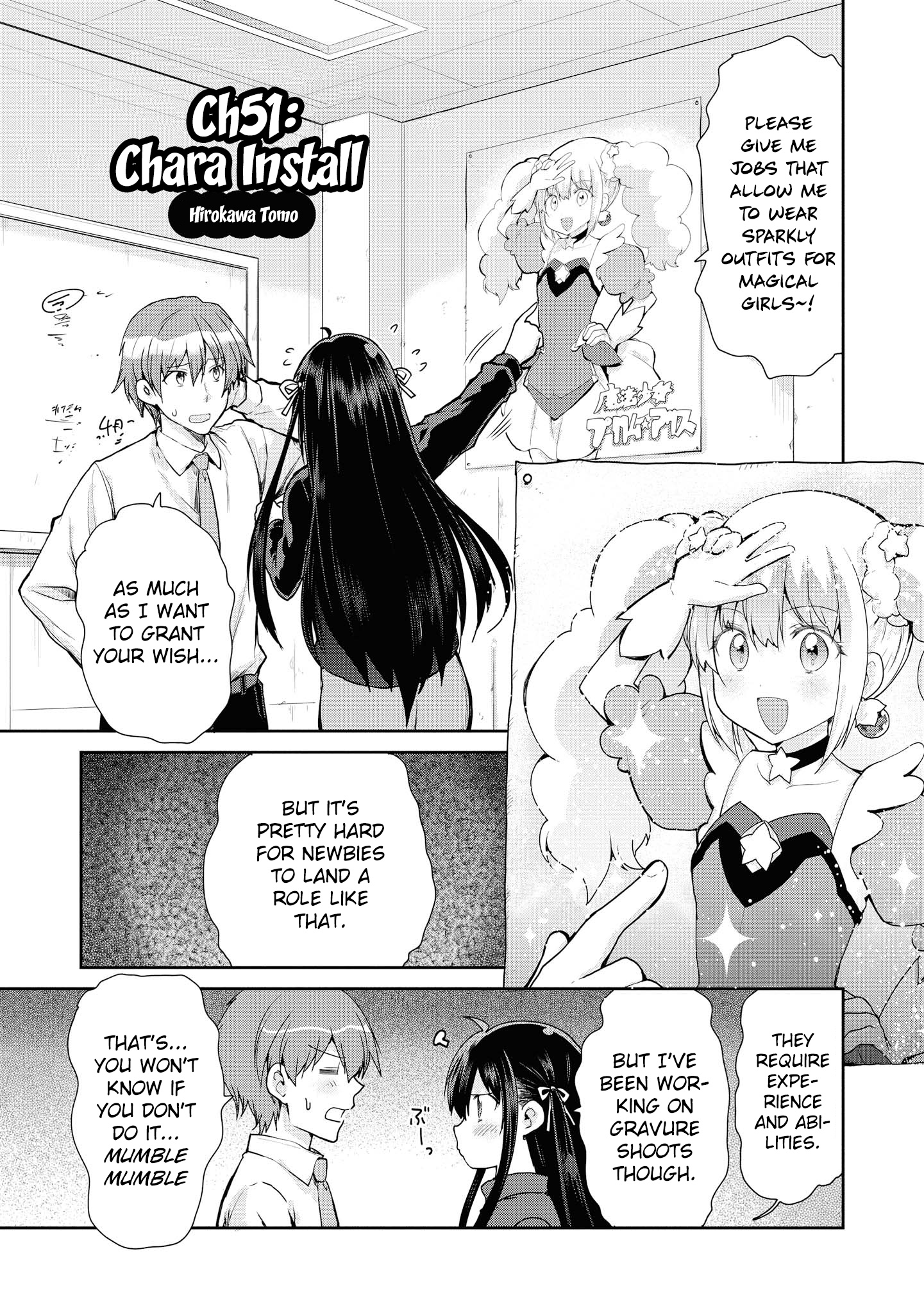 Do You Like Fluffy Boobs? Busty Girl Anthology Comic - Vol.7 Chapter 51: Chara Install