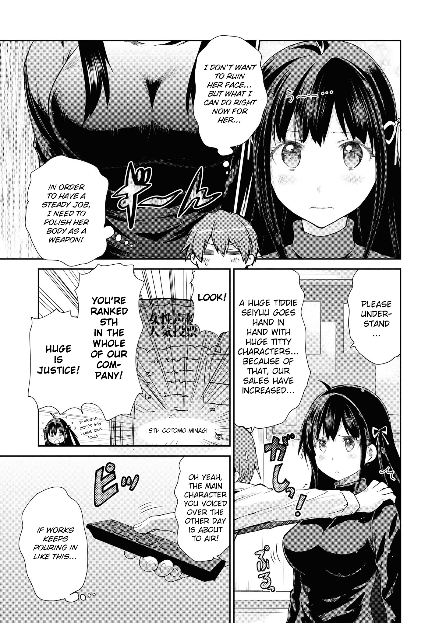 Do You Like Fluffy Boobs? Busty Girl Anthology Comic - Vol.7 Chapter 51: Chara Install