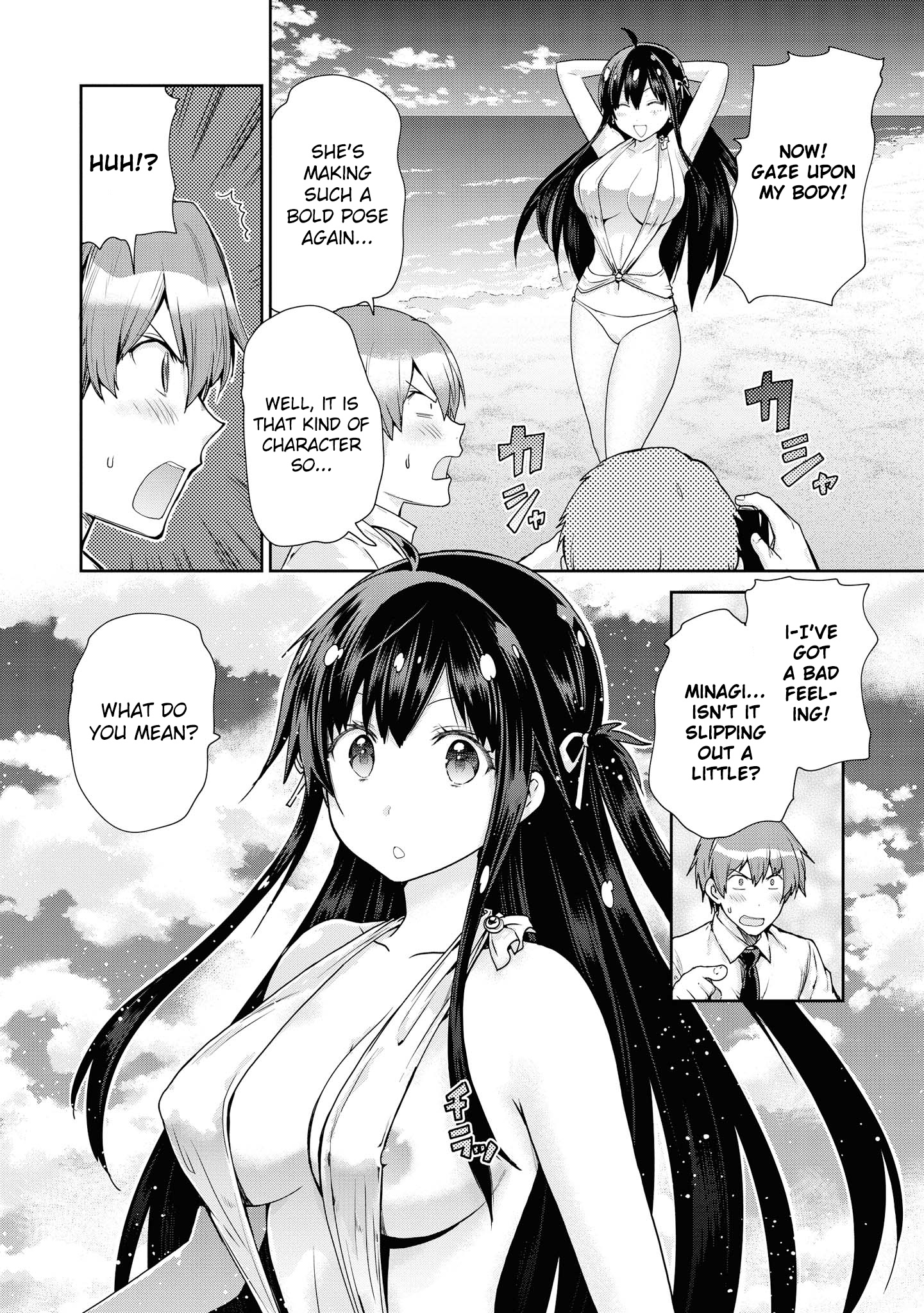 Do You Like Fluffy Boobs? Busty Girl Anthology Comic - Vol.7 Chapter 51: Chara Install